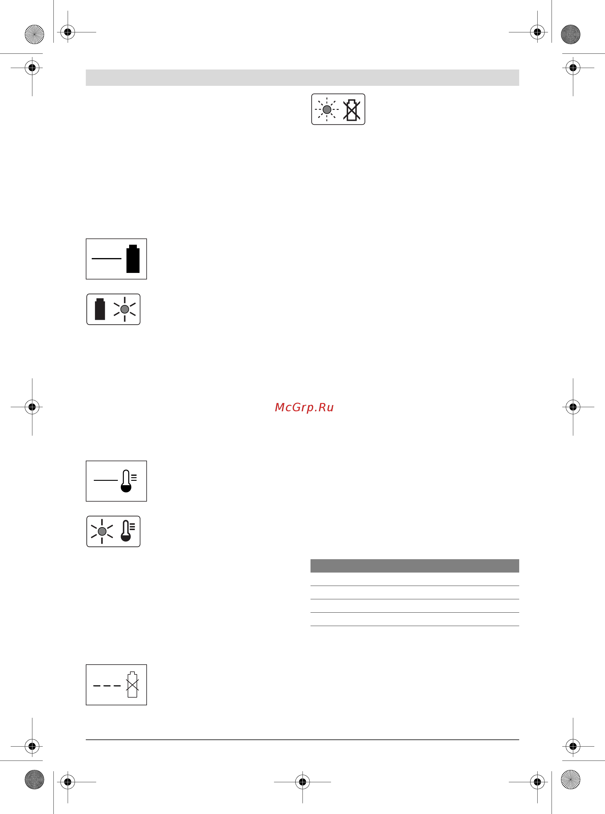 Bosch Rotak 37Li 06008A4400 [20/322] Working advice