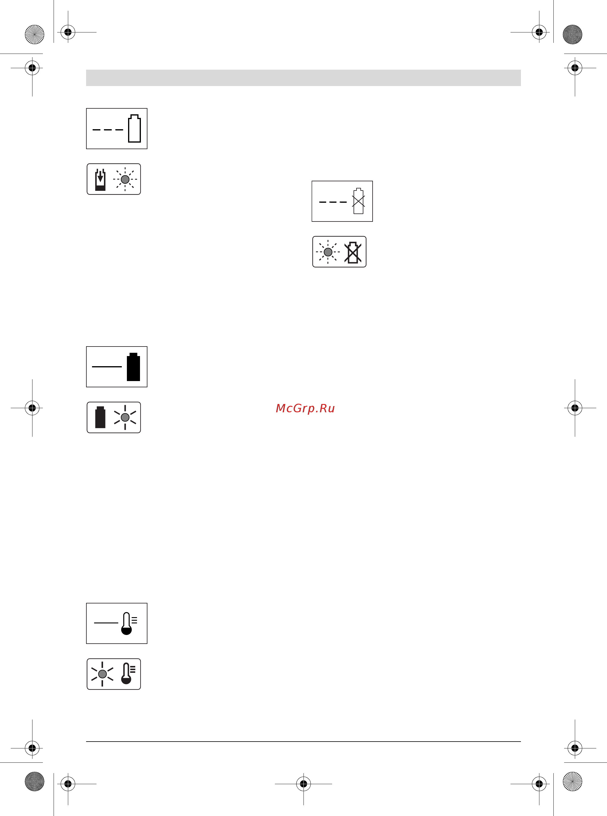Bosch Rotak 37Li 06008A4400 [228/322] Instrucţiuni de lucru