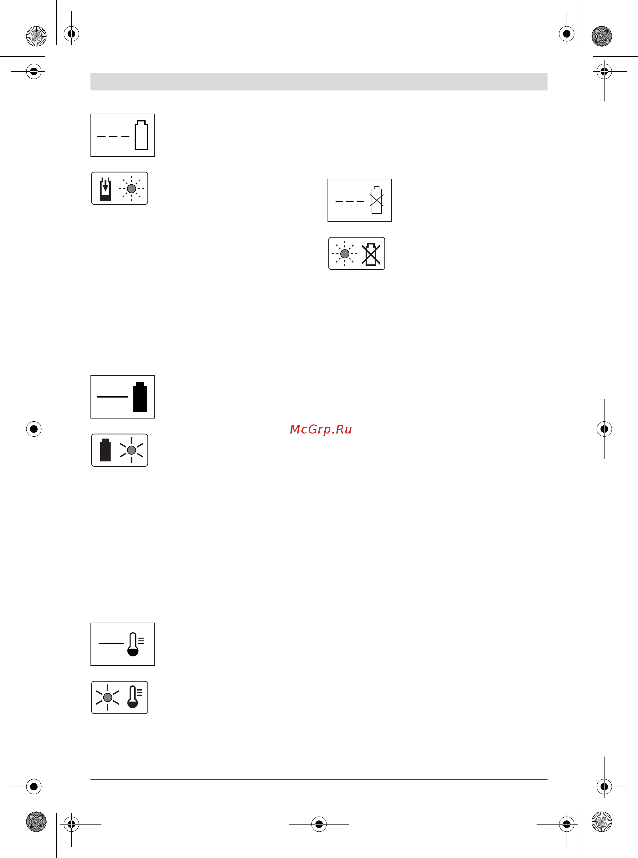 Bosch Rotak 43Li 06008A4507 [31/322] Instructions d utilisation