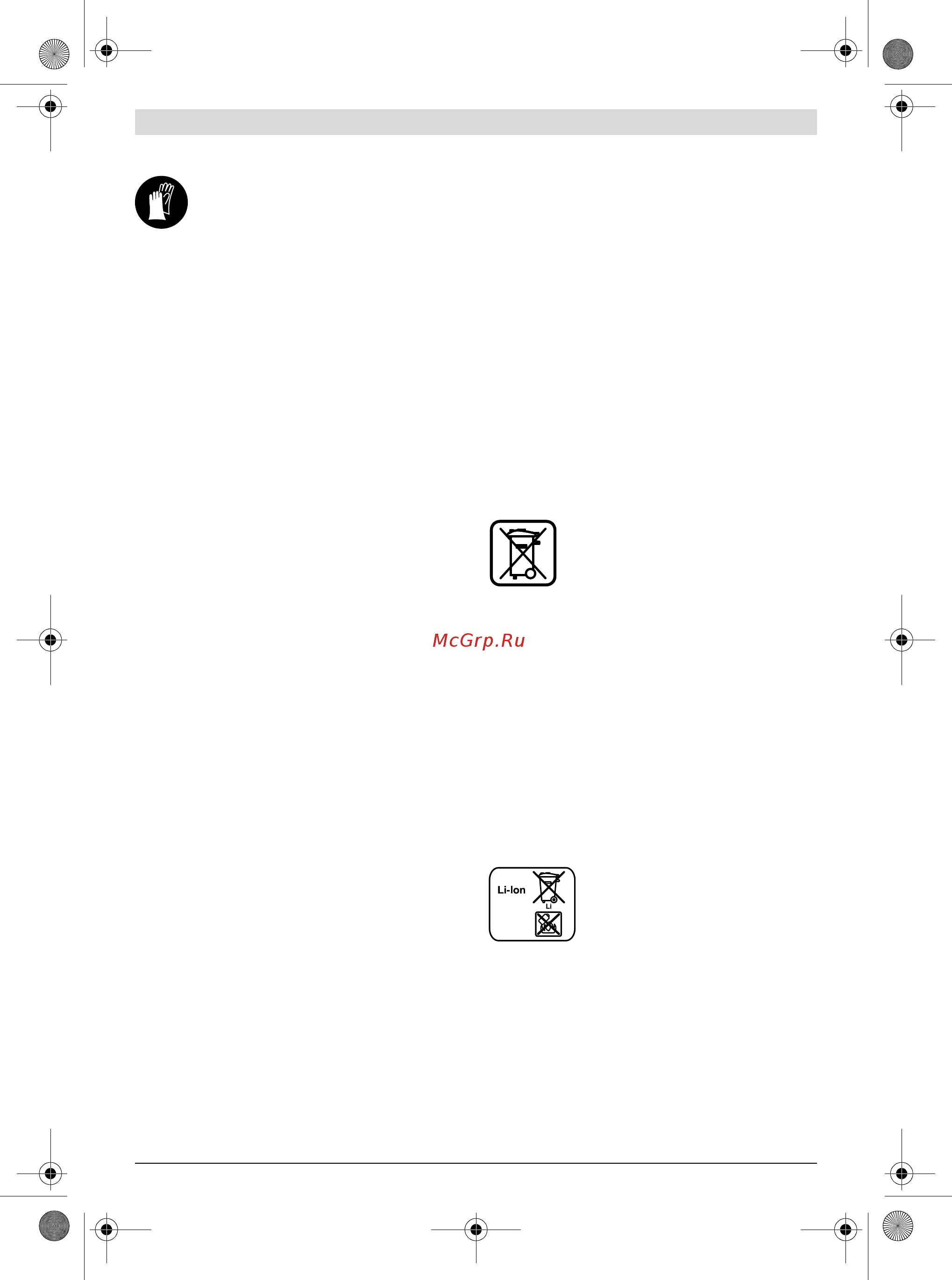 Bosch Rotak 37Li 06008A4400 [68/322] Manutenzione ed assistenza