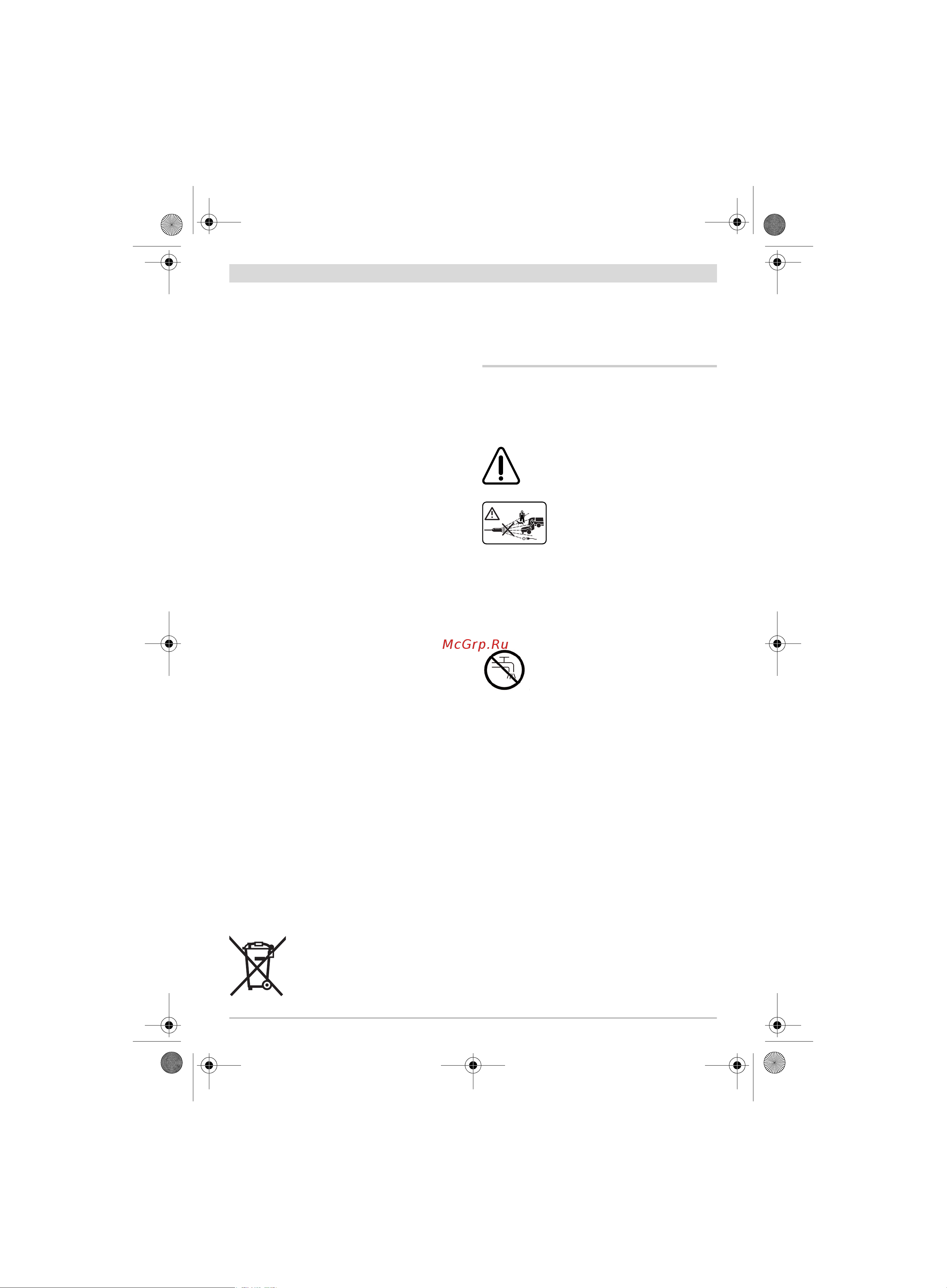 Bosch AQT 37-13 C Plus (0.600.8A7.201) [106/278] Polski