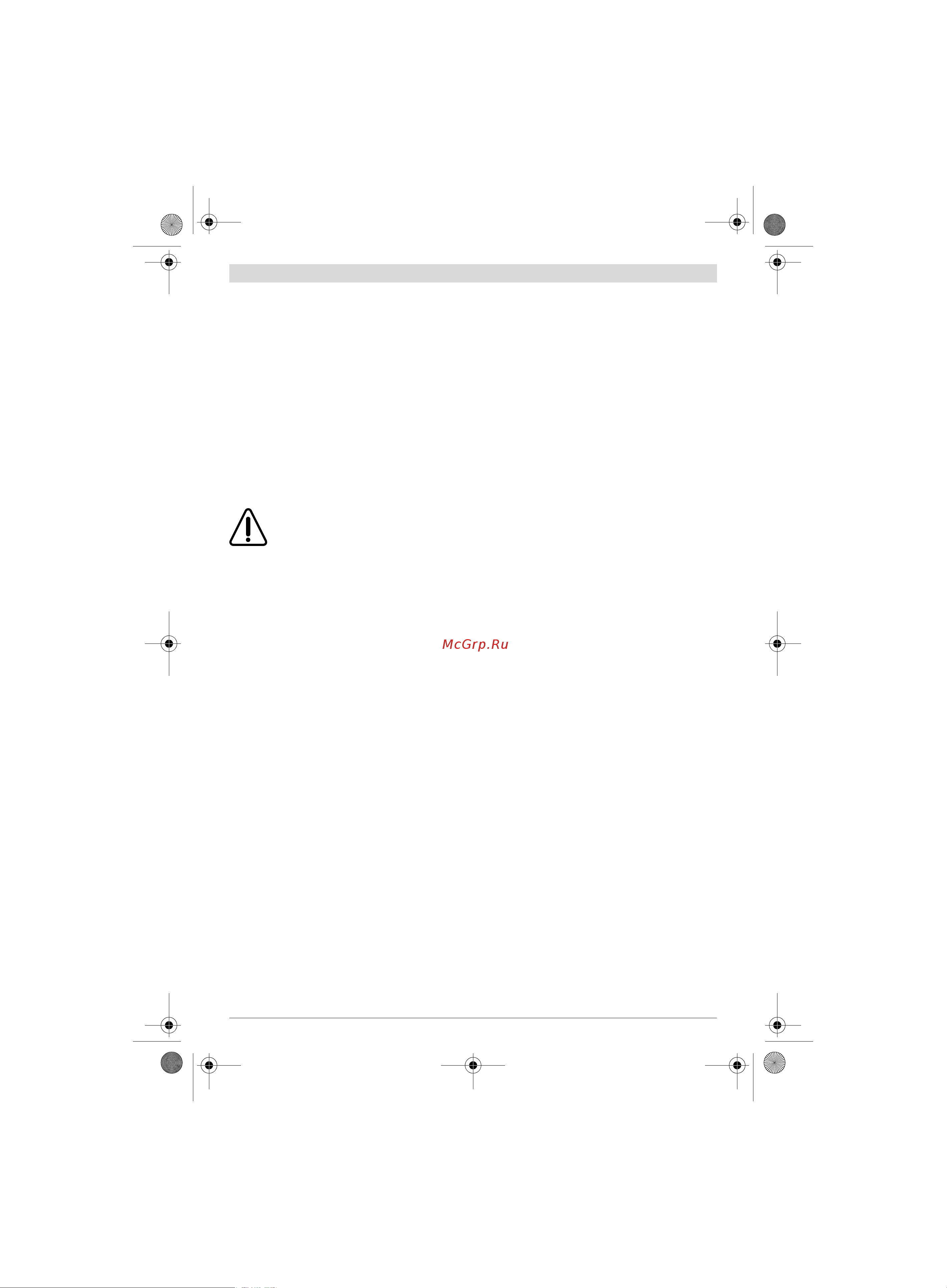 Bosch AQT 37-13 C Plus (0.600.8A7.201) [112/278] Praca urządzenia