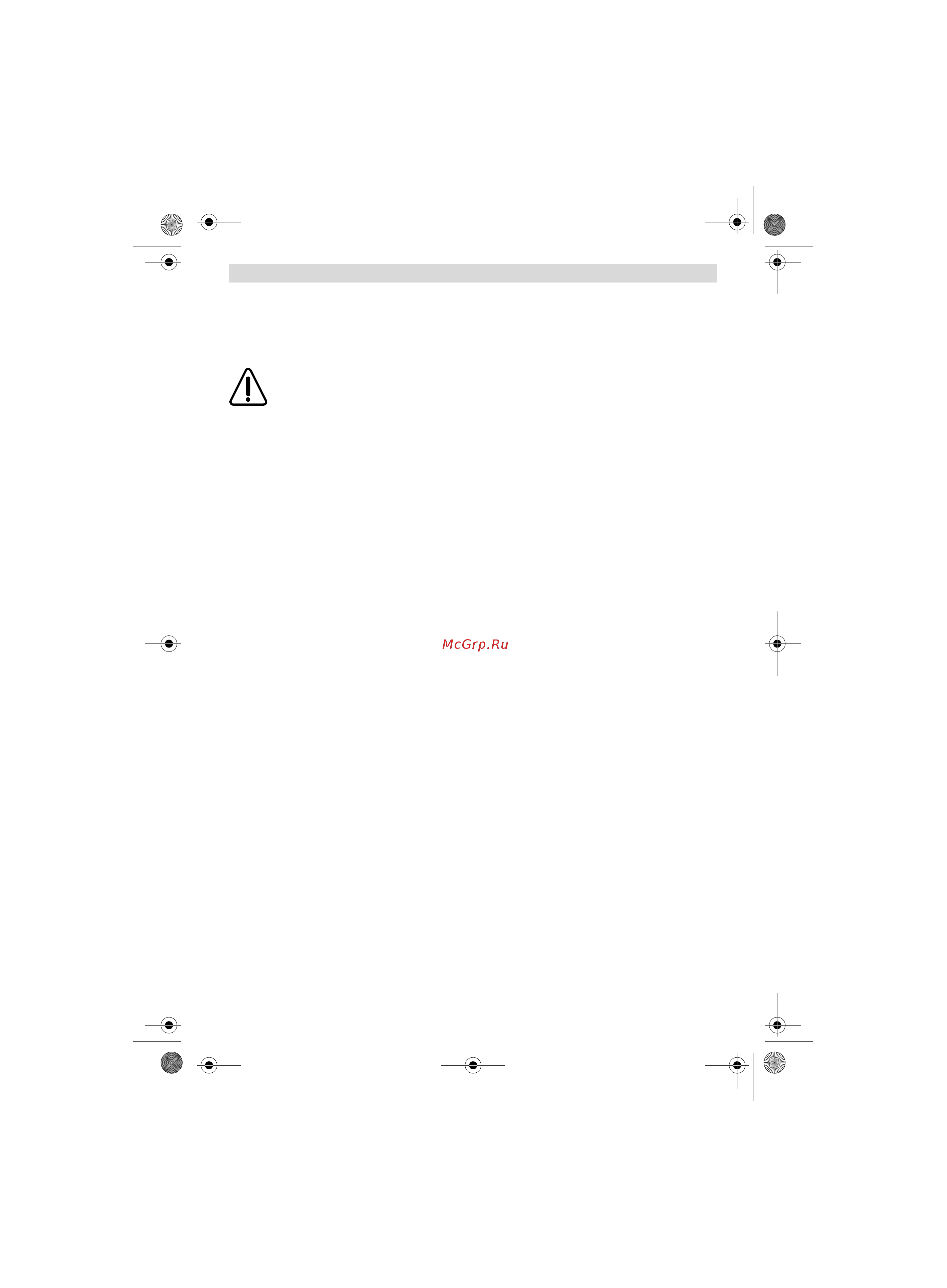 Bosch AQT 37-13 C Plus (0.600.8A7.201) [120/278] Pracovní pokyny