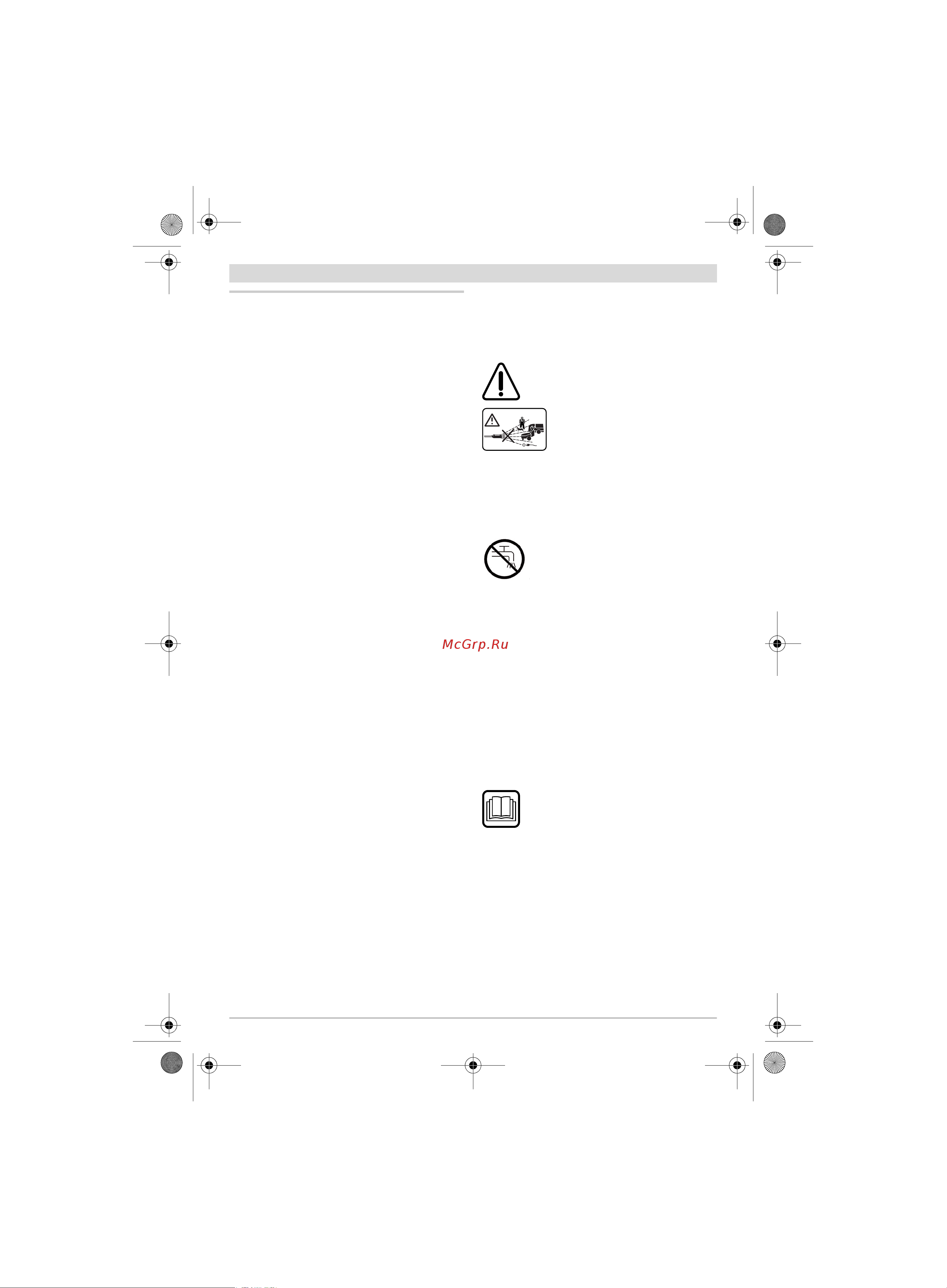 Bosch AQT 35-12+ 06008A7101 [140/278] Русский