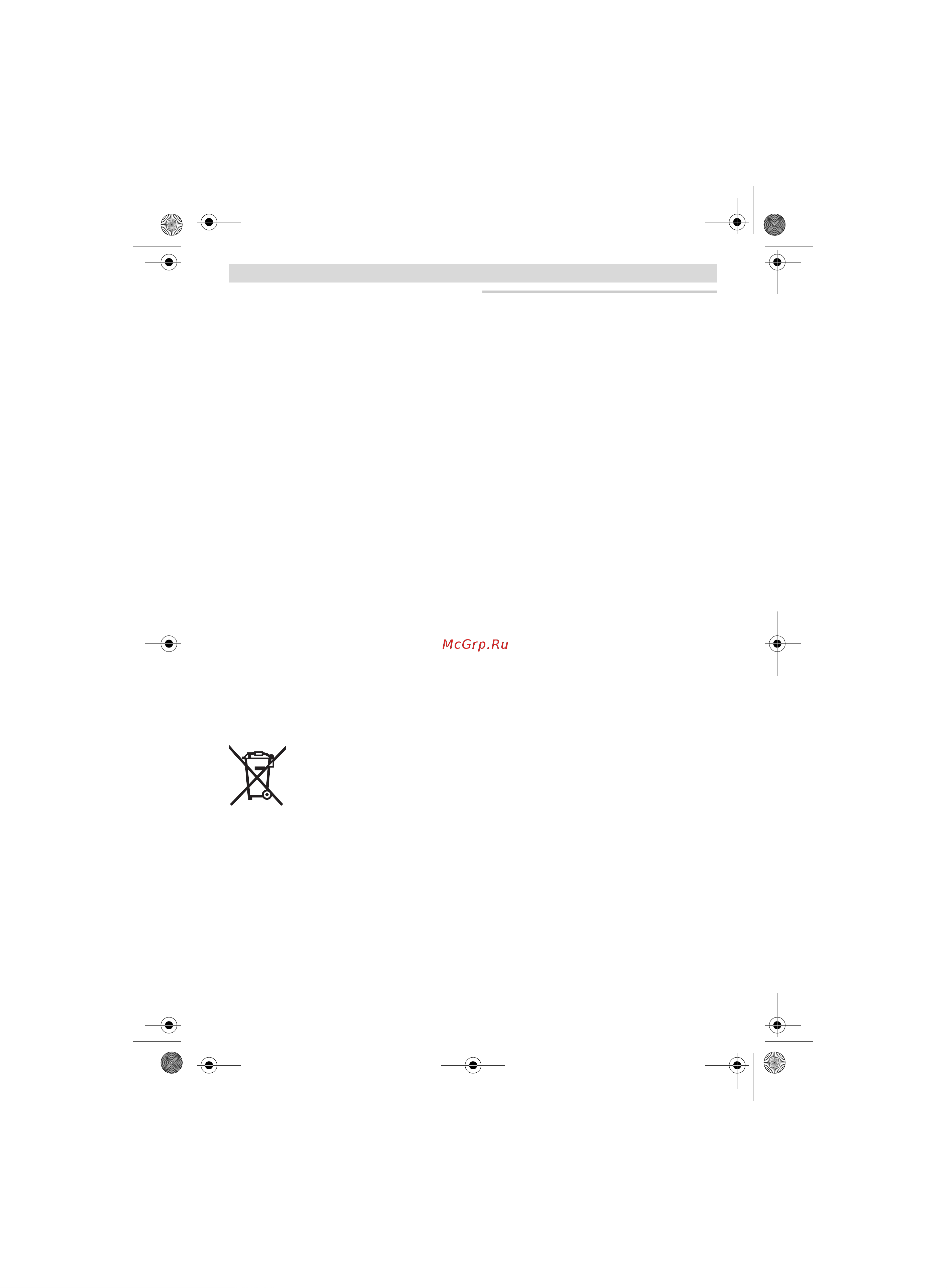 Bosch AQT 37-13 C Plus (0.600.8A7.201) [158/278] Қaзақша