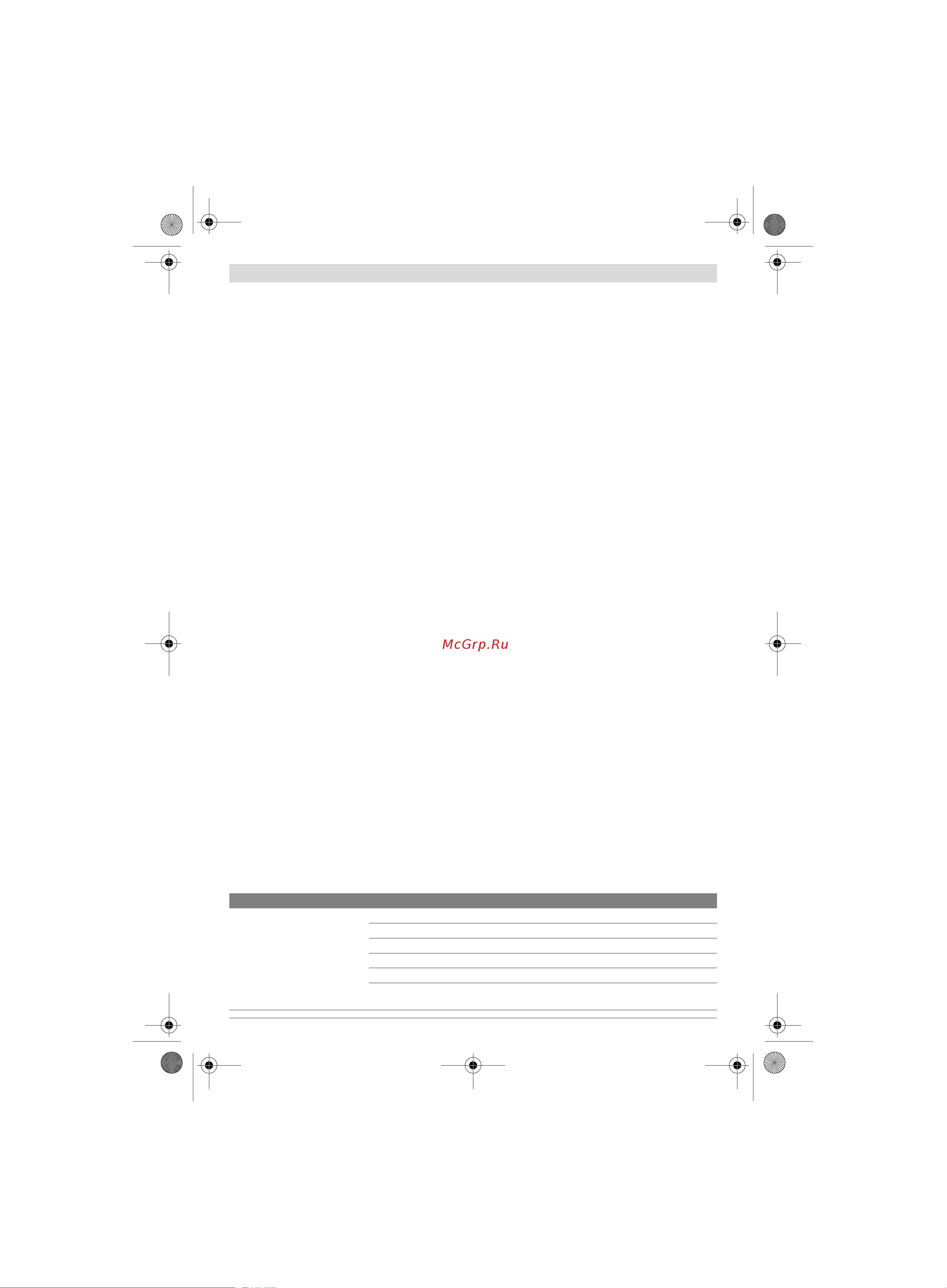 Bosch AQT 37-13 C Plus (0.600.8A7.201) [174/278] Detectarea defecţiunilor