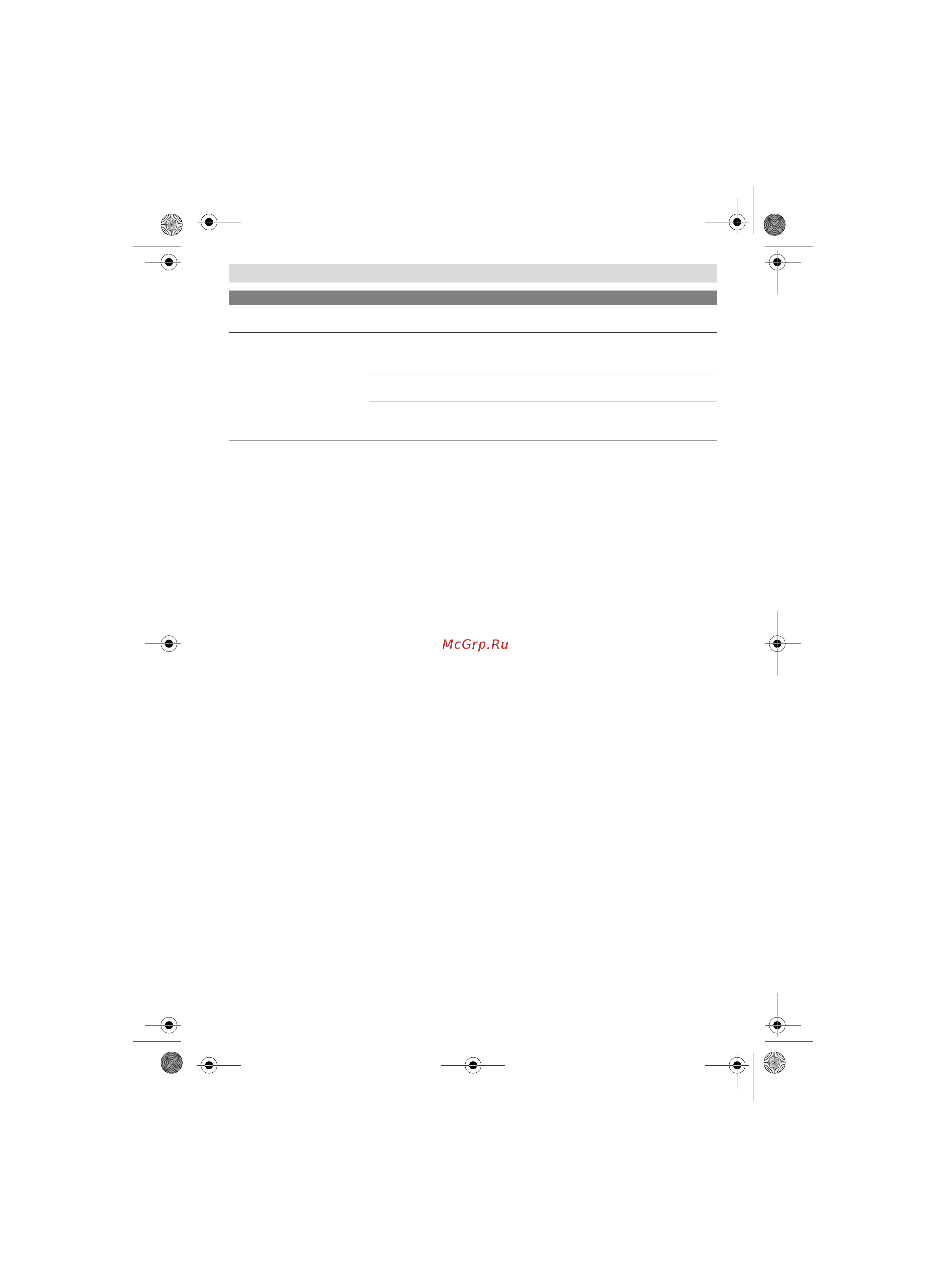 Bosch AQT 40-13 06008A7500 [18/278] Maintenance and service