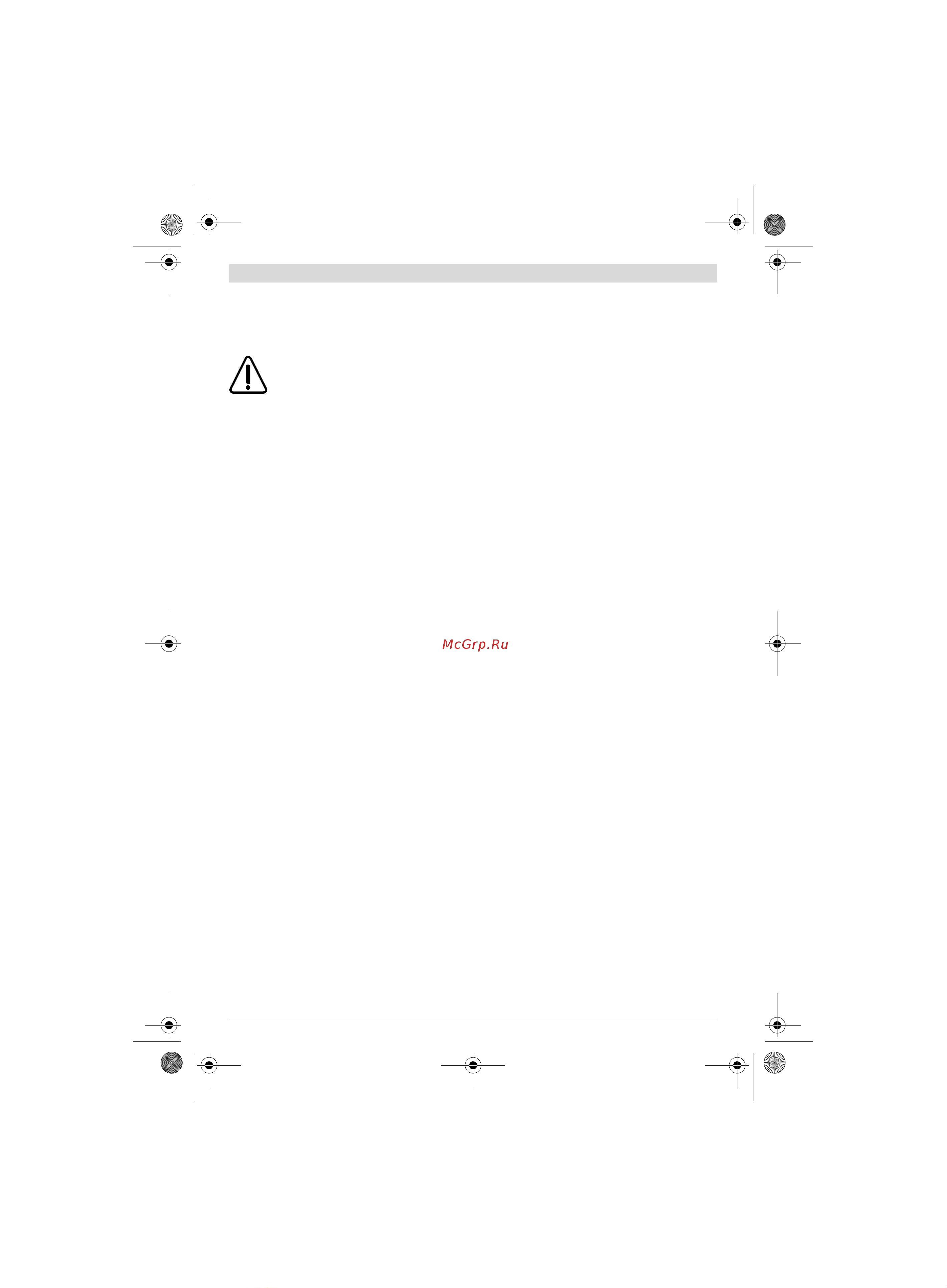 Bosch AQT 37-13 C (06008A7200) [221/278] Kasutamine