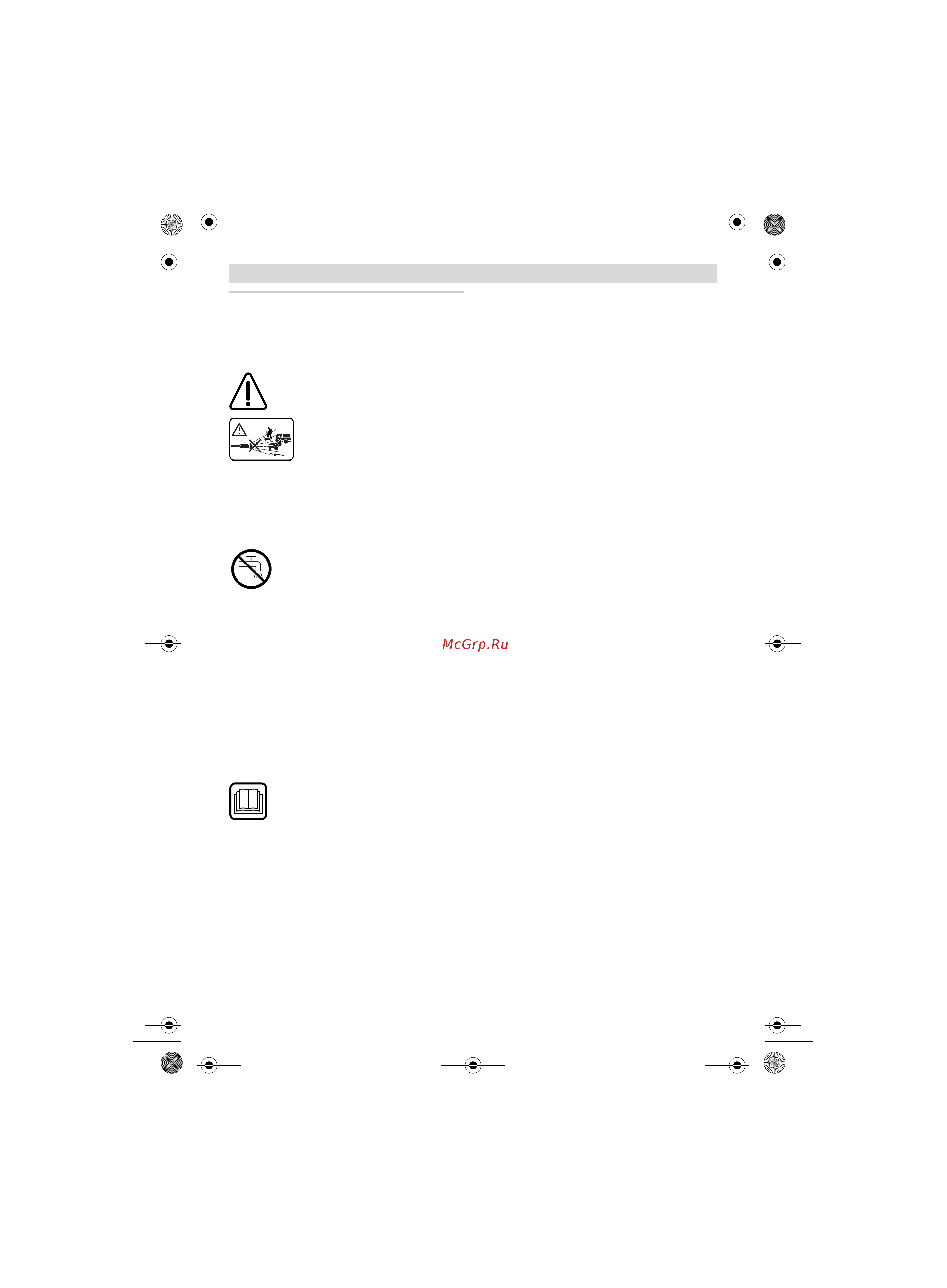 Bosch AQT 35-12+ 06008A7101 [224/278] Latviešu