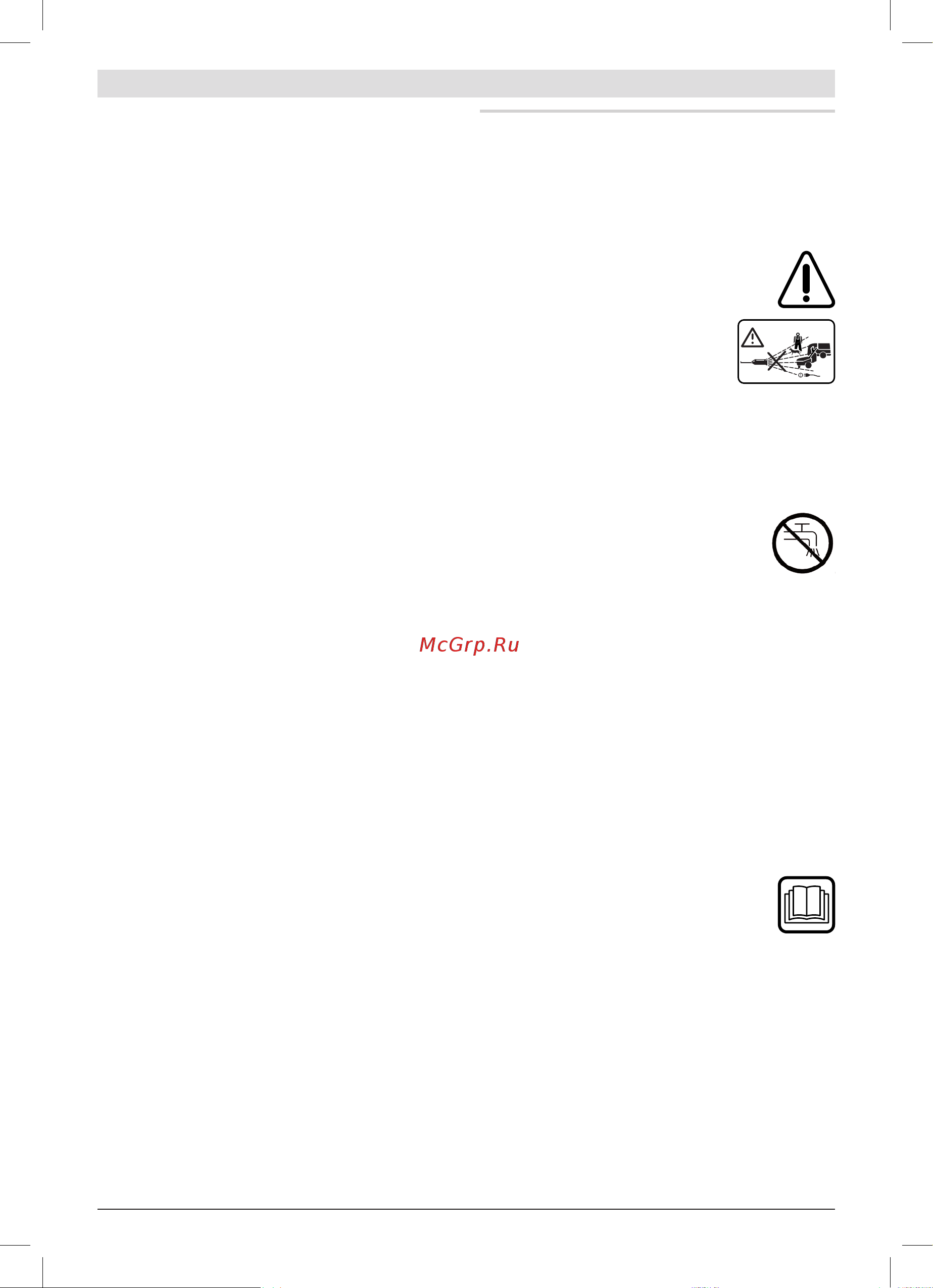 Bosch AQT 37-13 C Plus (0.600.8A7.201) [249/278] يبرع