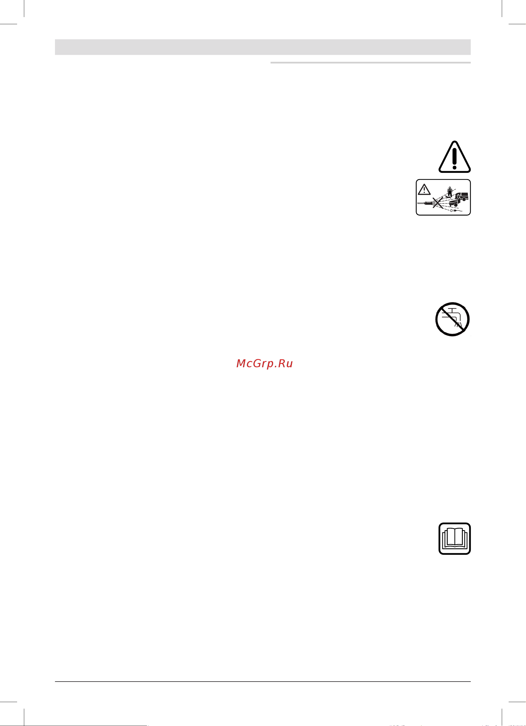Bosch AQT 37-13 C Plus (0.600.8A7.201) [258/278] فسراف