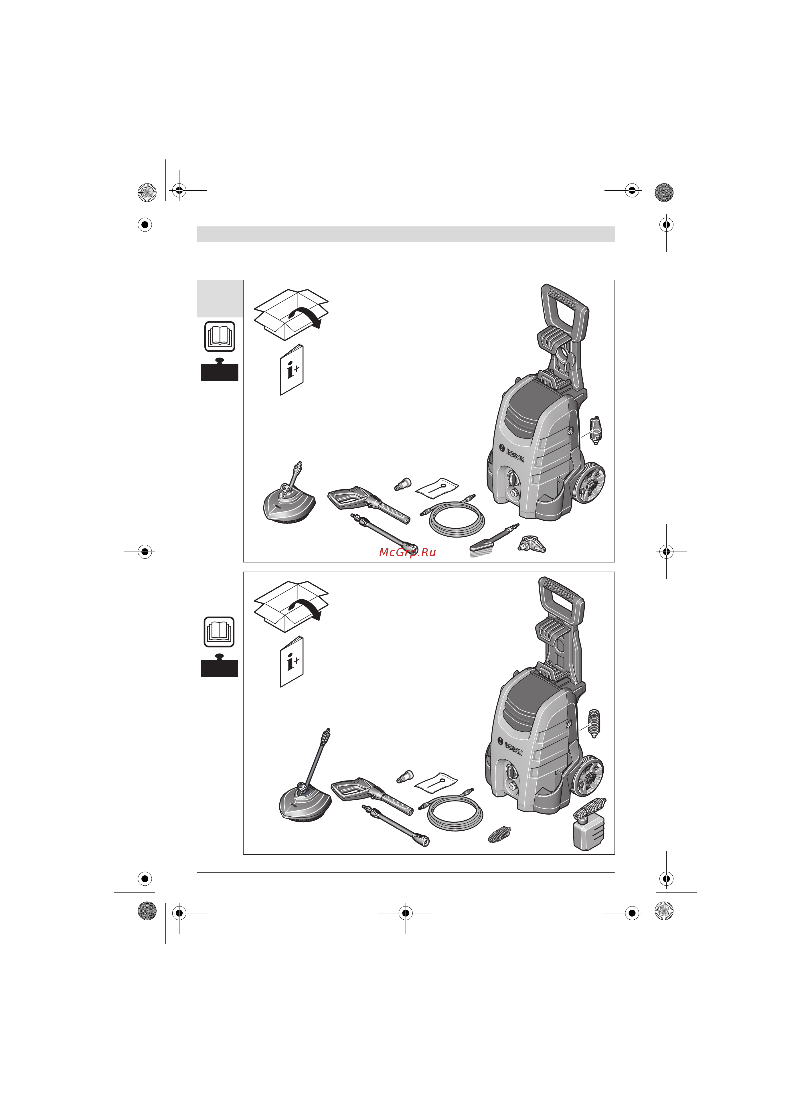 Bosch AQT 35-12 CAR edition 06008A7102 [260/278] Aqt 37 13