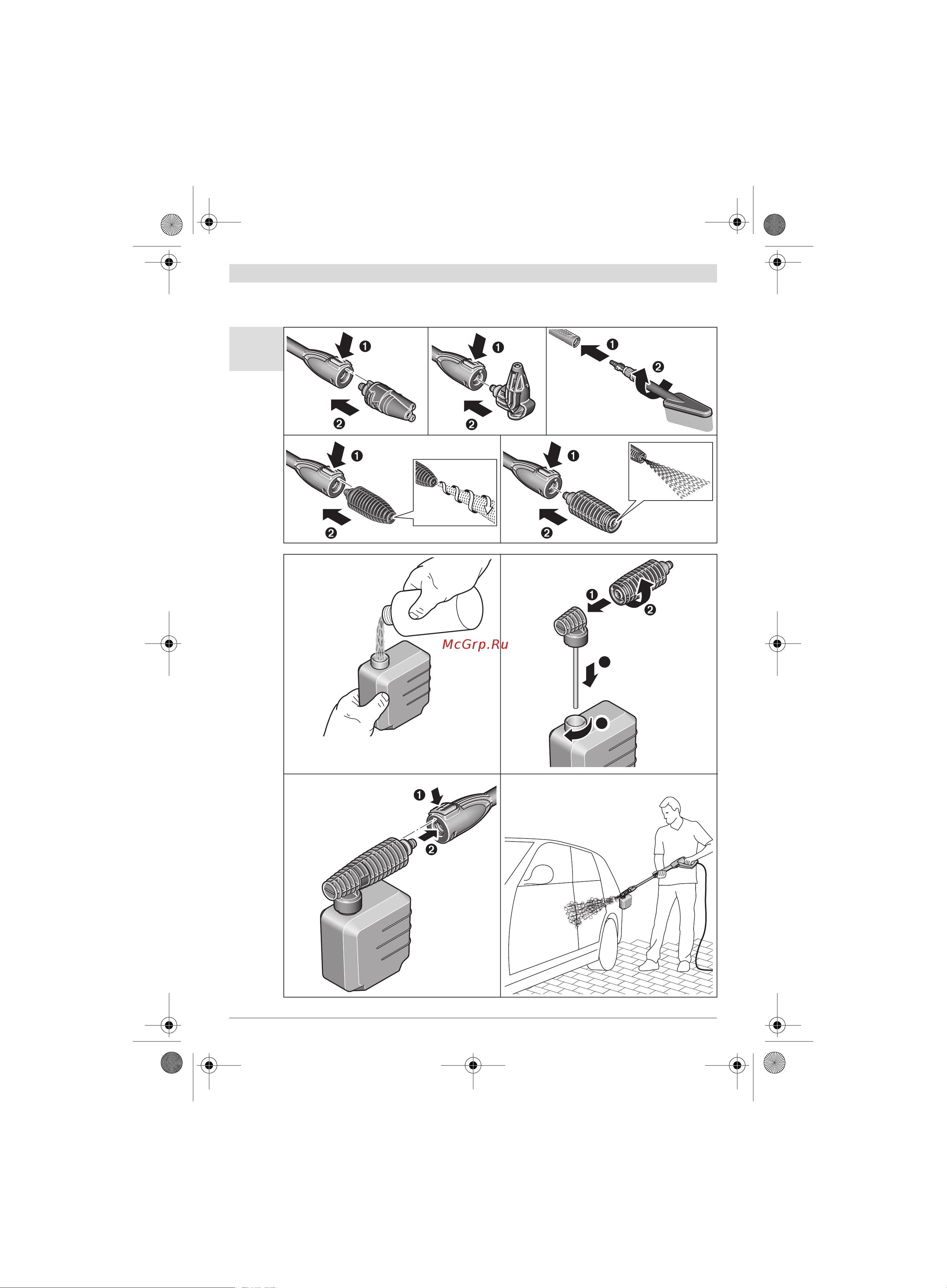 Bosch AQT 37-13 C Plus (0.600.8A7.201) [263/278] Aqt 40 13