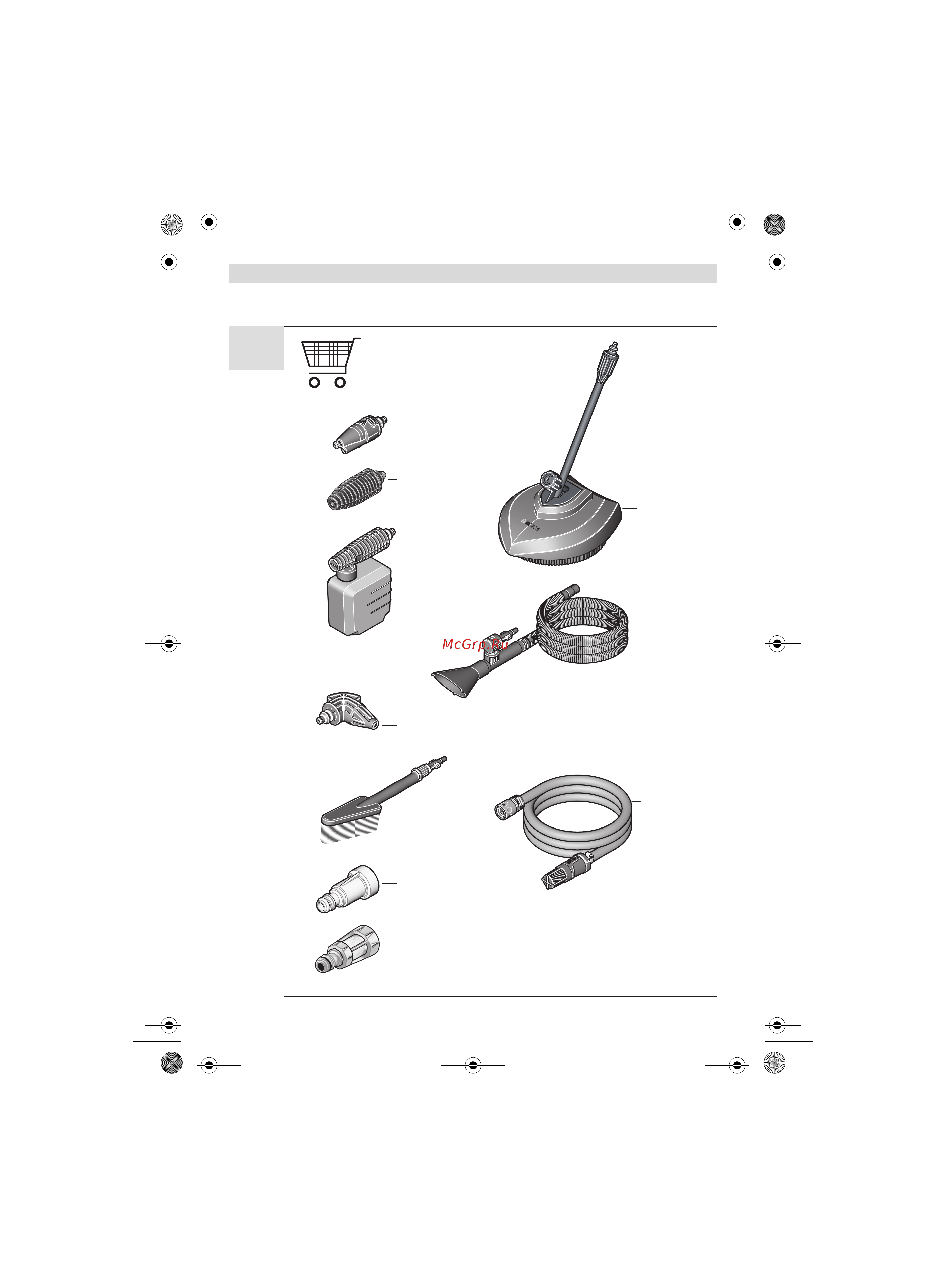 Bosch AQT 35-12 Plus (06008A7101) Инструкция по эксплуатации онлайн [270/278] 514367