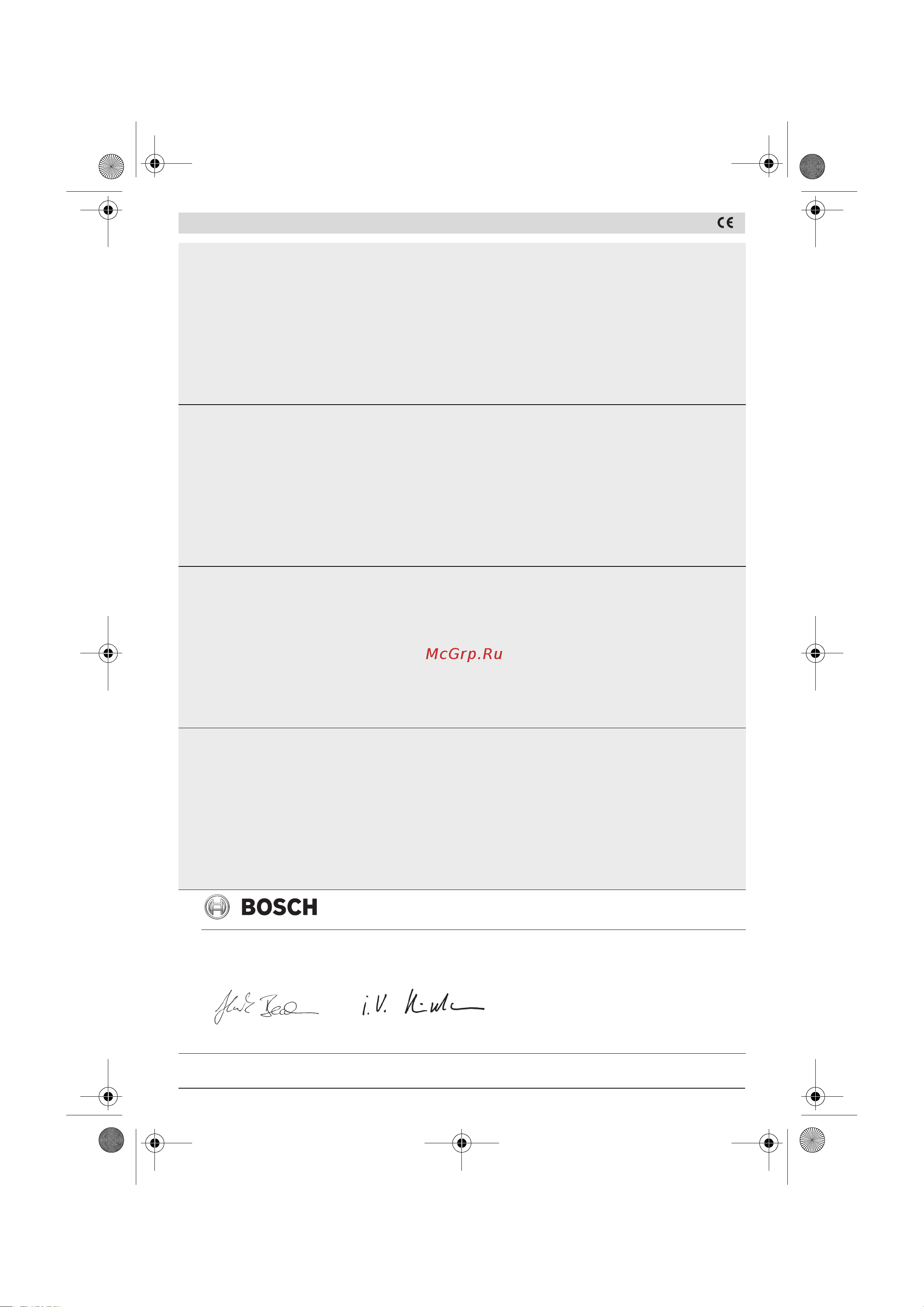 Bosch AQT 35-12 Plus (06008A7101) Инструкция по эксплуатации онлайн [278/278] 514367