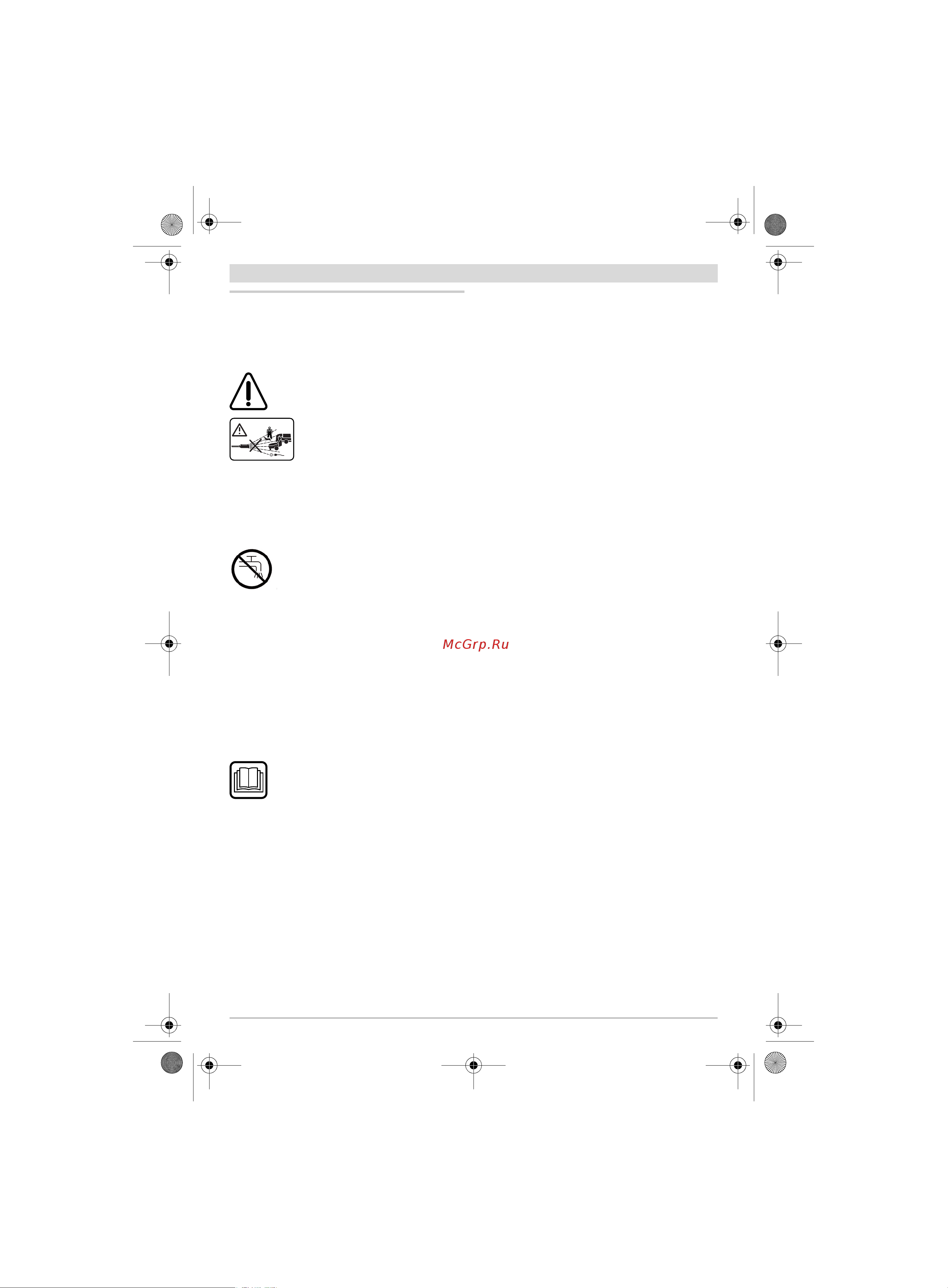Bosch AQT 35-12+ 06008A7101 [45/278] Italiano