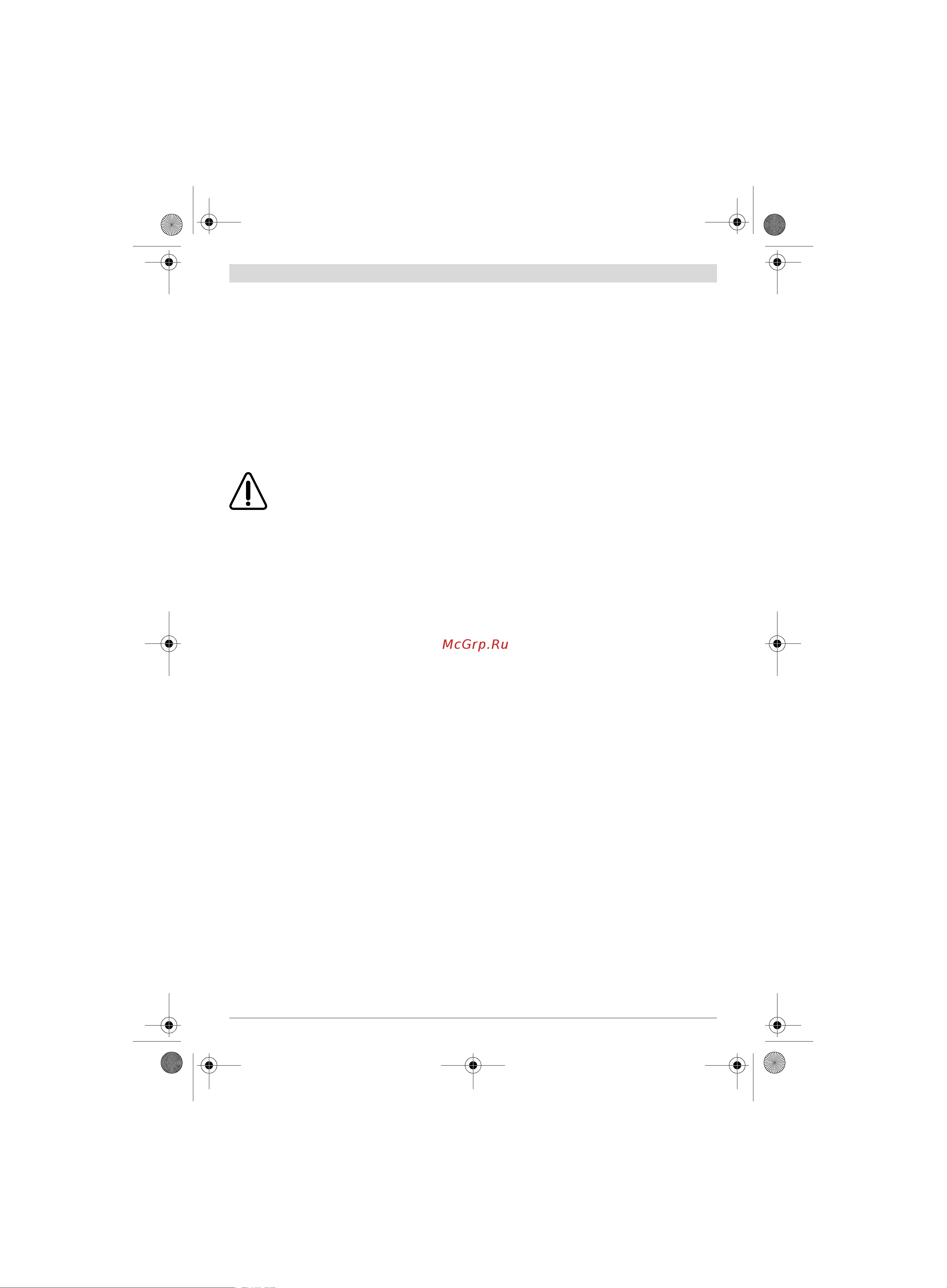 Bosch AQT 37-13 C Plus (0.600.8A7.201) [50/278] Indicazioni operative