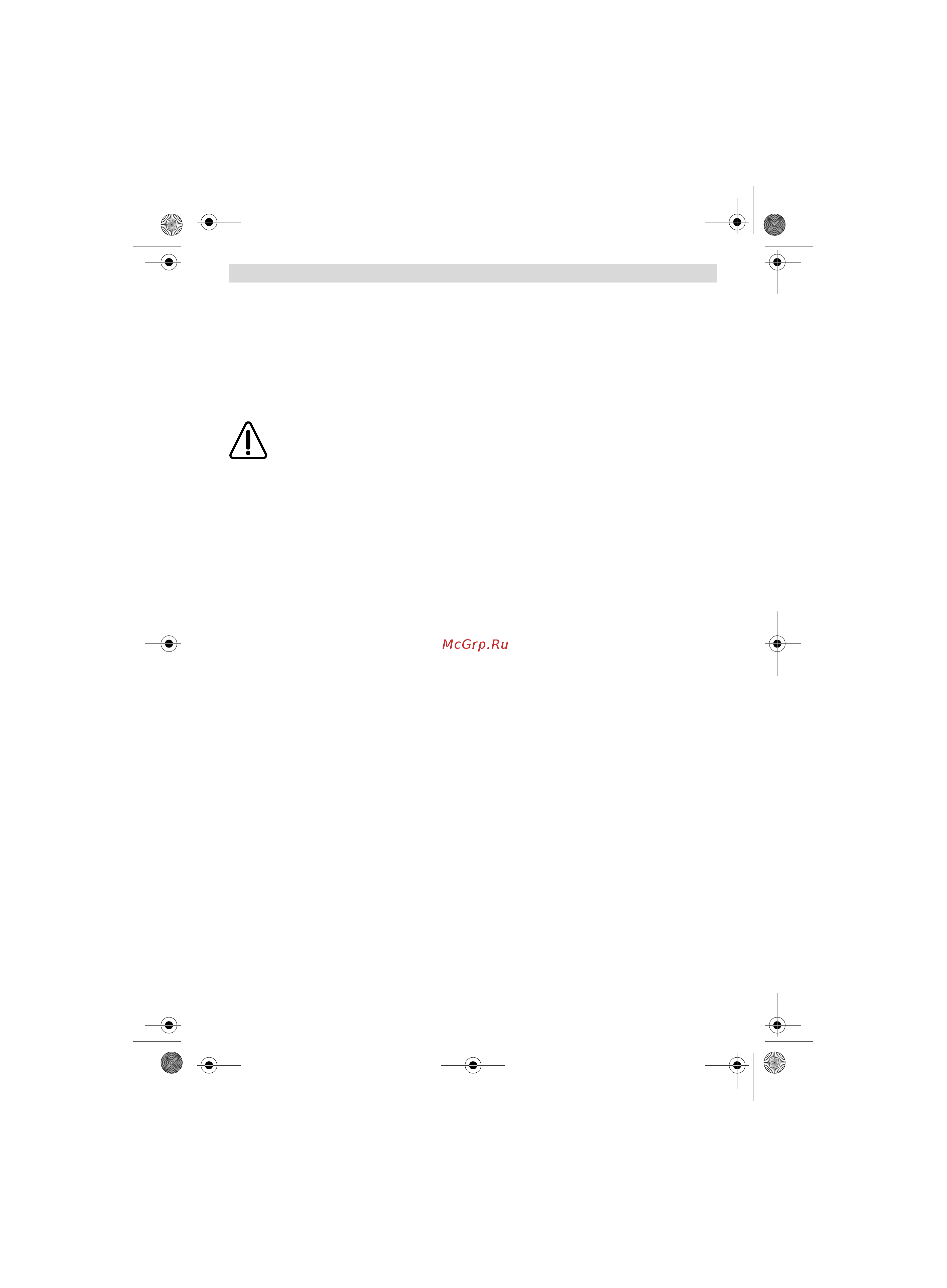 Bosch AQT 37-13 C Plus (0.600.8A7.201) [58/278] Gebruik
