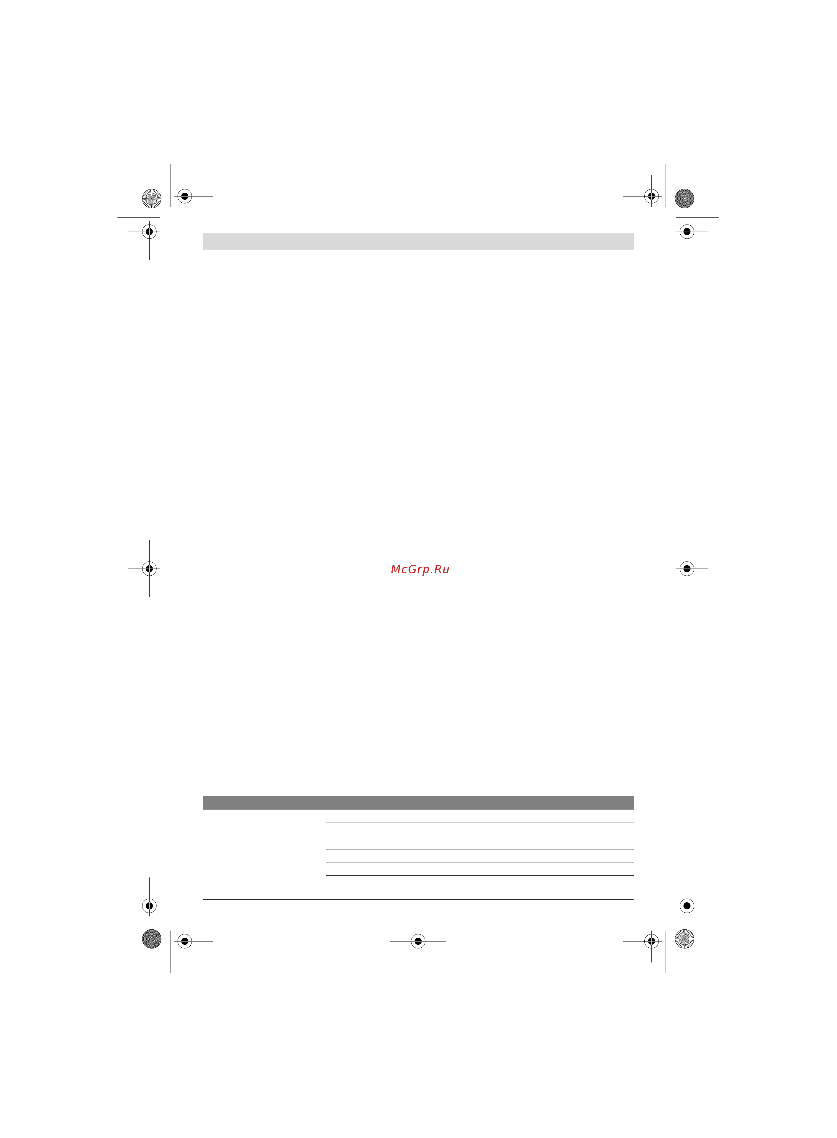 Bosch AQT 37-13 C Plus (0.600.8A7.201) [73/278] Arbetsanvisningar