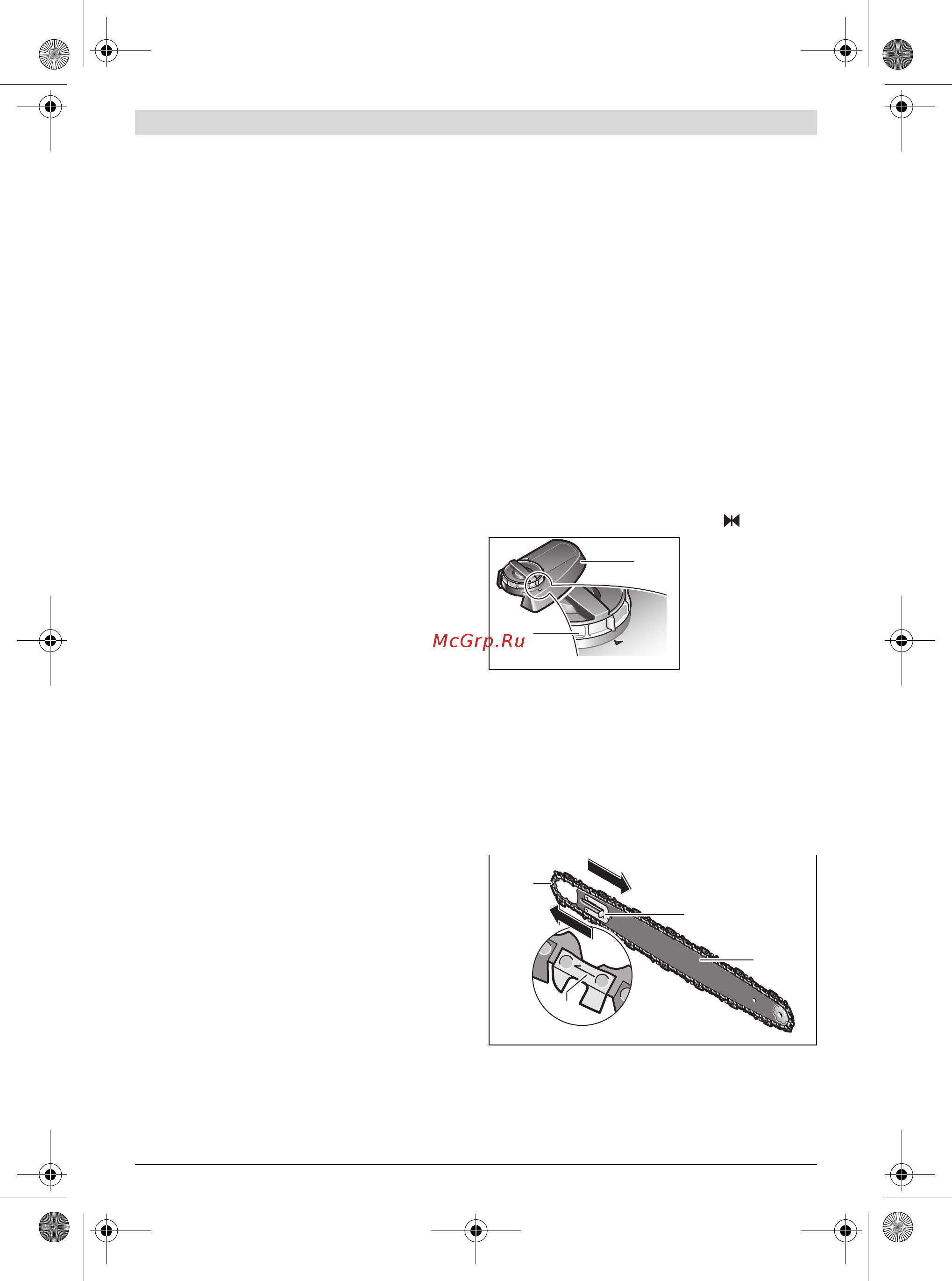 Bosch AKE 40-19 S 0600836F03 [11/328] Montage