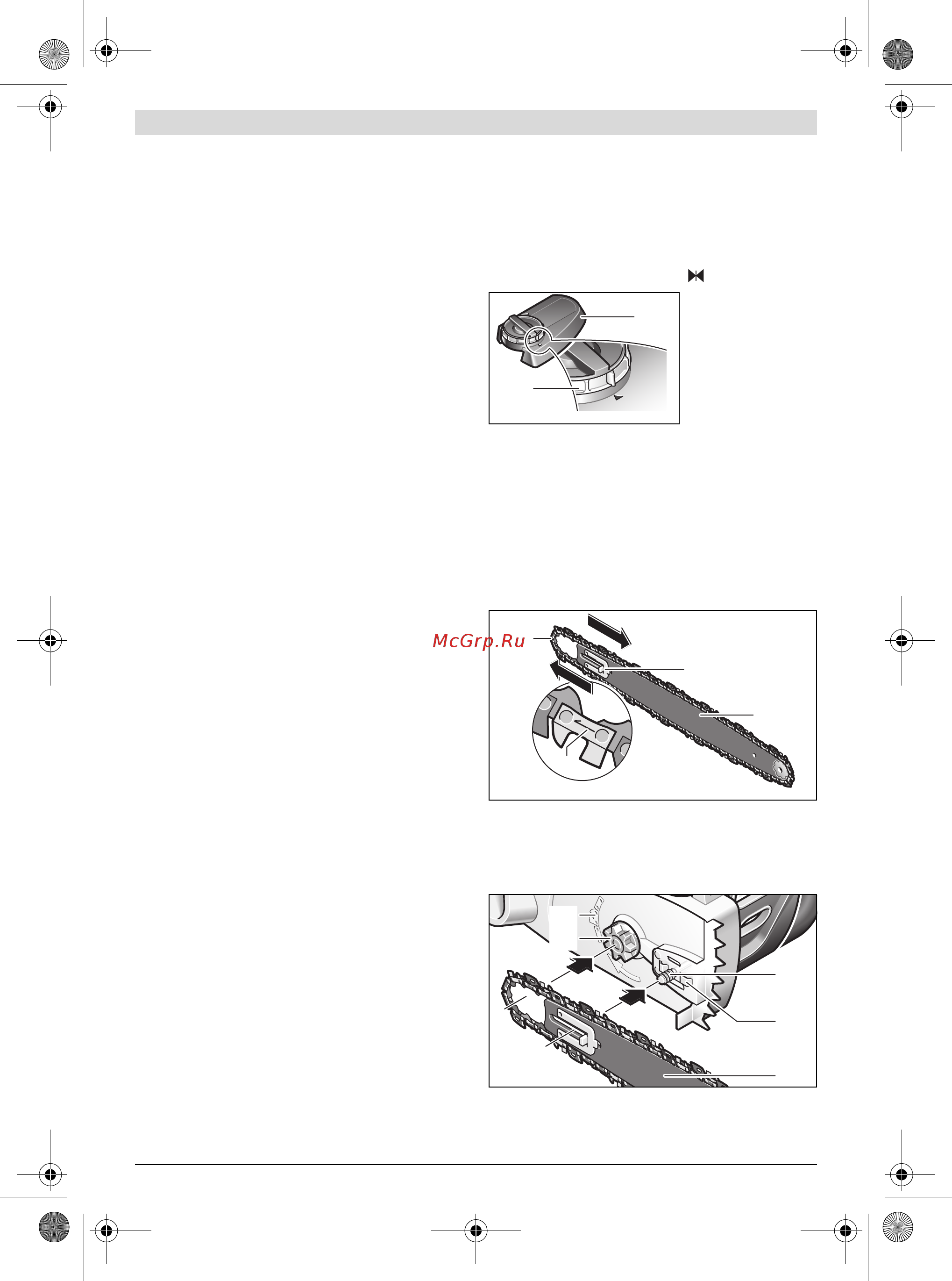 Bosch AKE 40-19 S 0600836F03 [128/328] Για την ασφάλειά σας