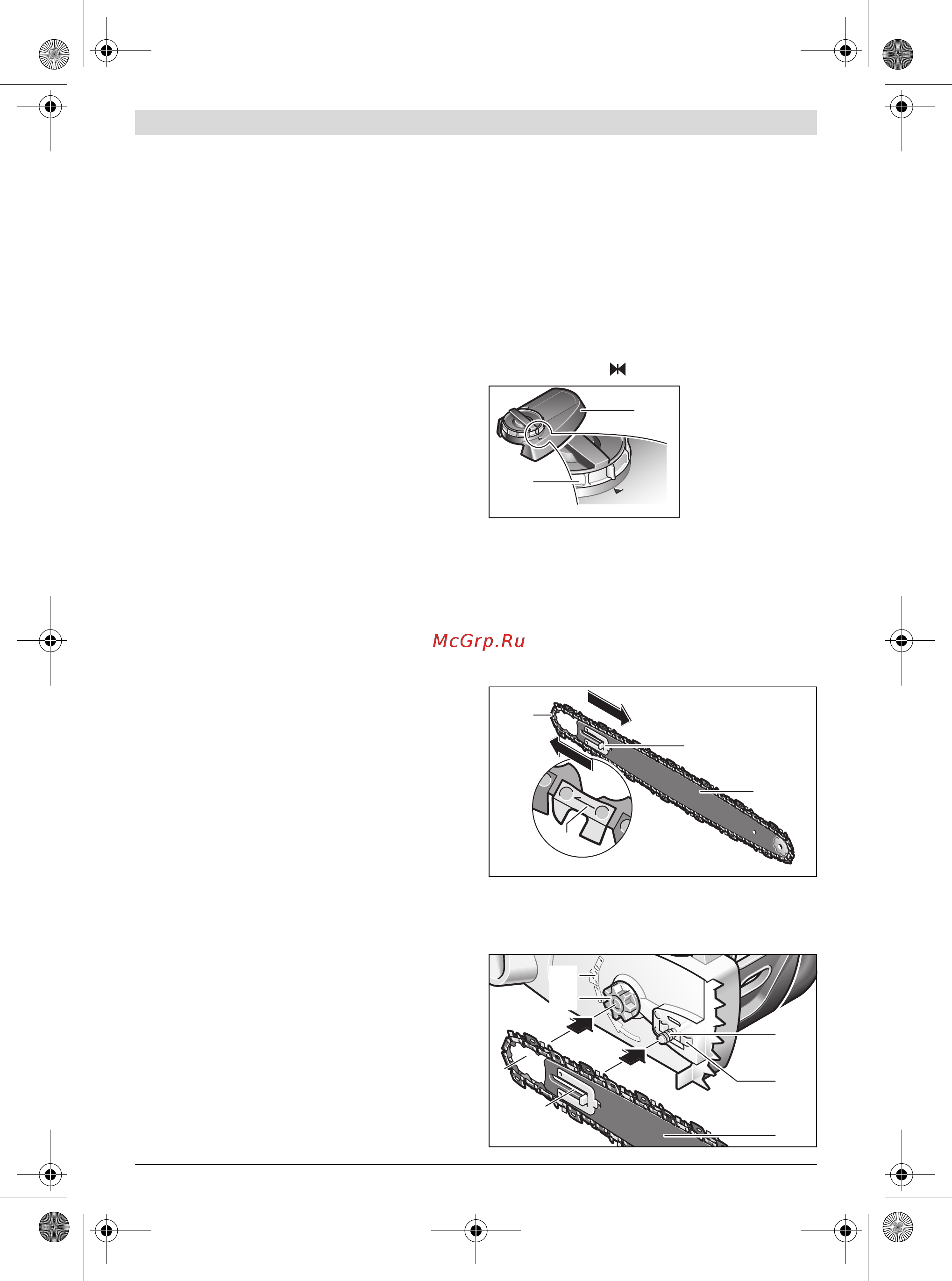 Bosch ake 40-19 s [139/328] Güvenliğiniz için