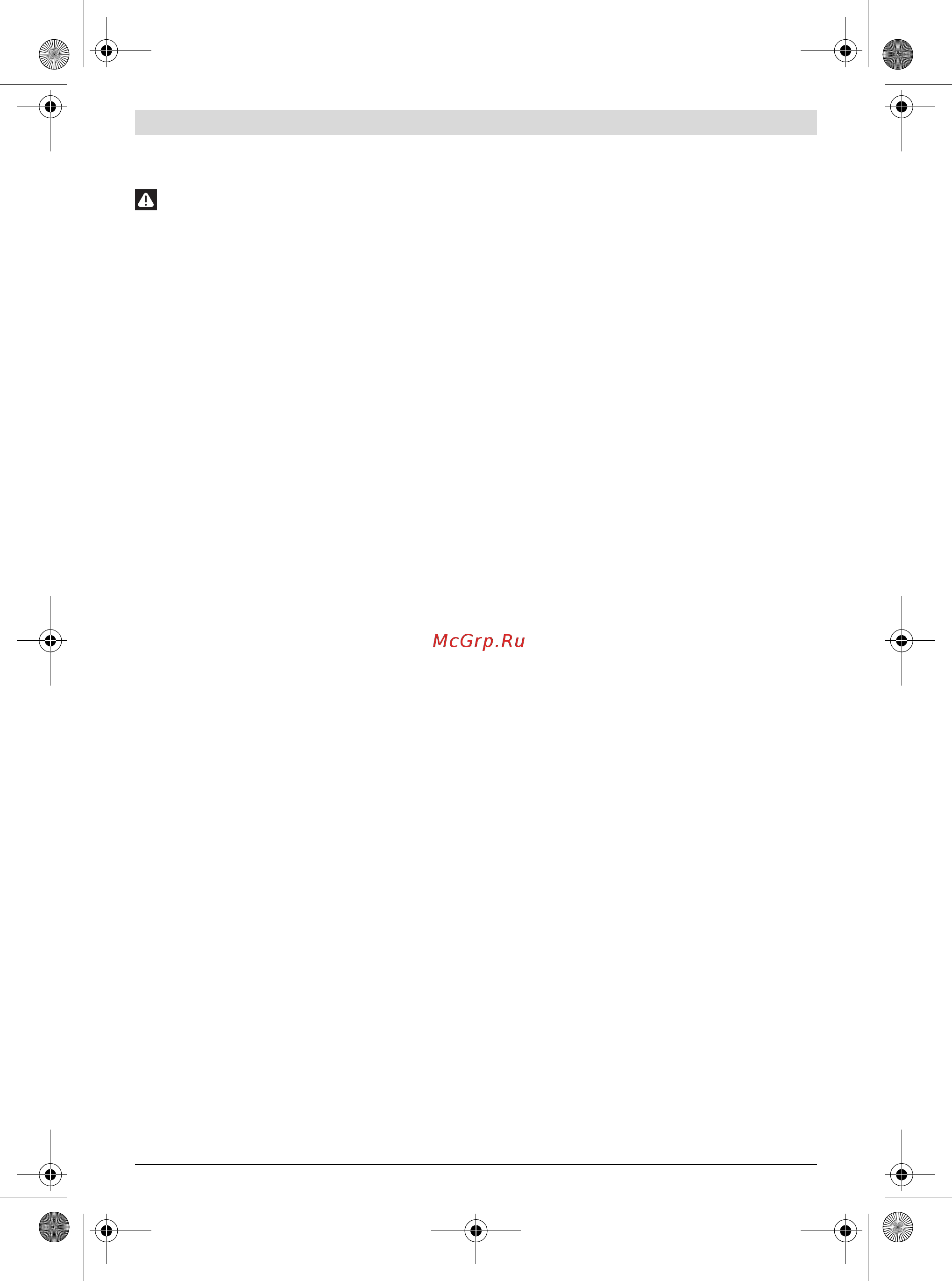 Bosch AKE 40-19 S 0600836F03 [168/328] Bezpečnosť na pracovisku