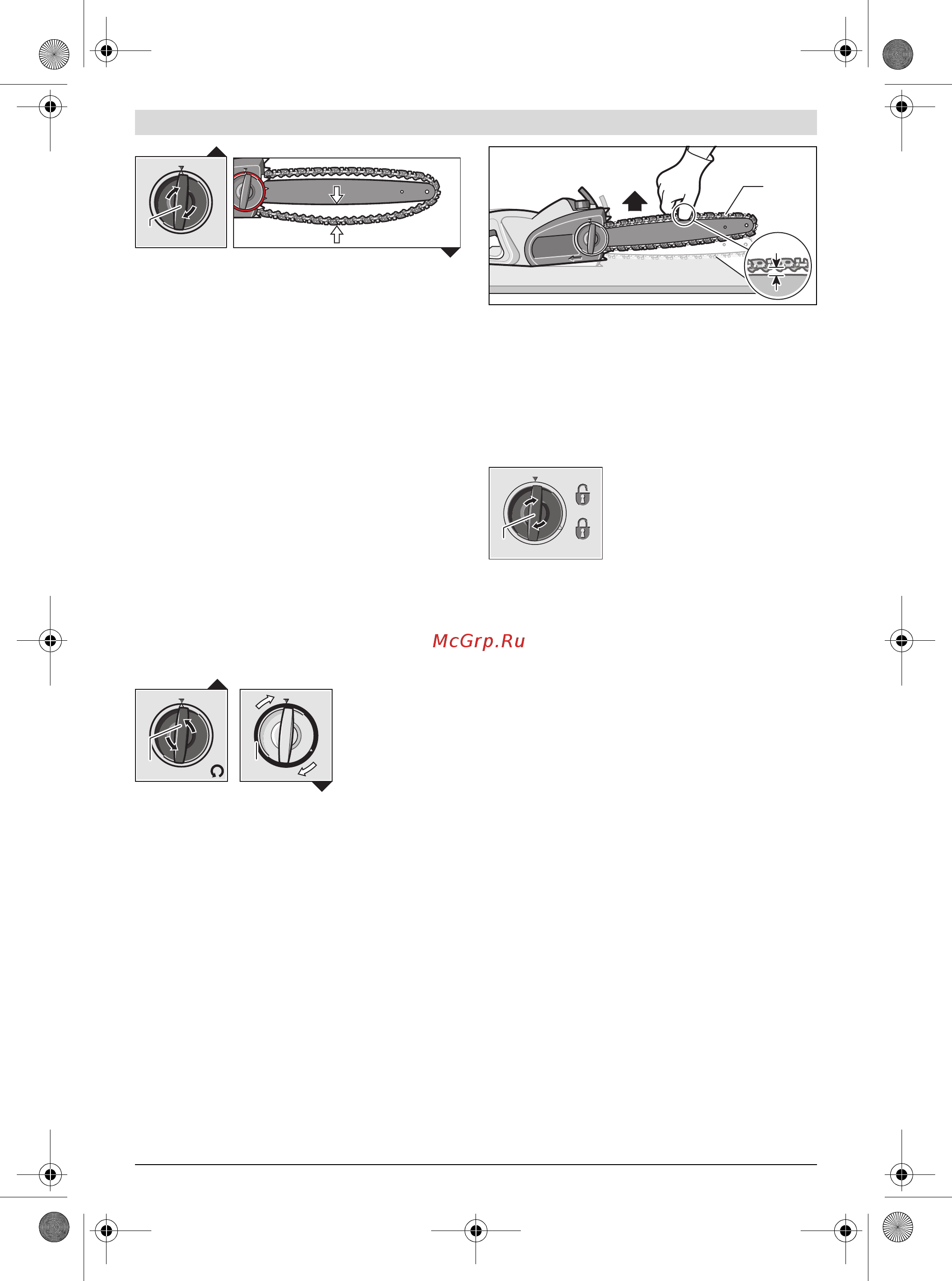 Bosch ake 40-19 s [197/328] Смазка пильной цепи см рис а в