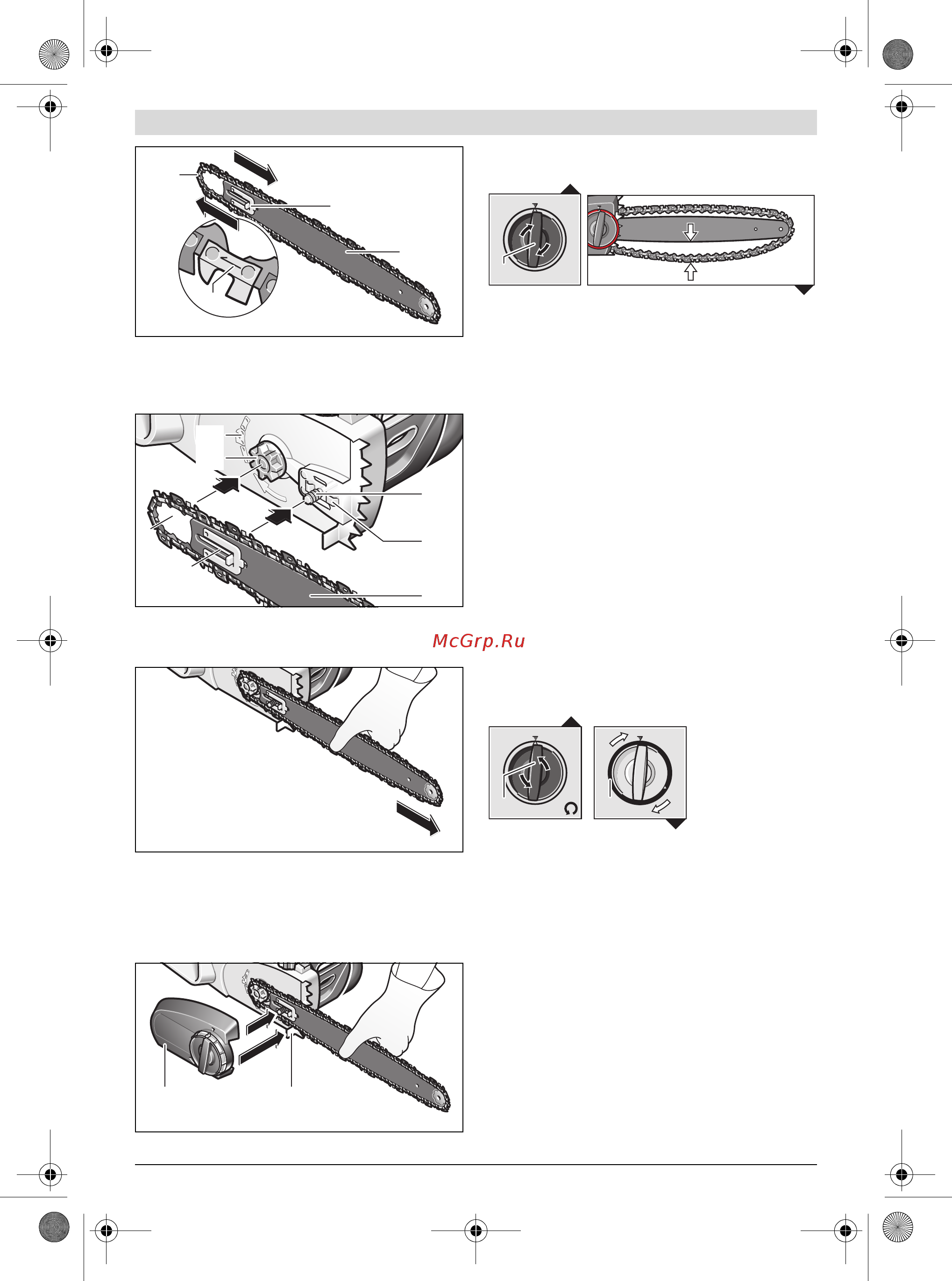 Bosch ake 35-19 s [221/328] Ара шынжырын керу а суретін қараңыз