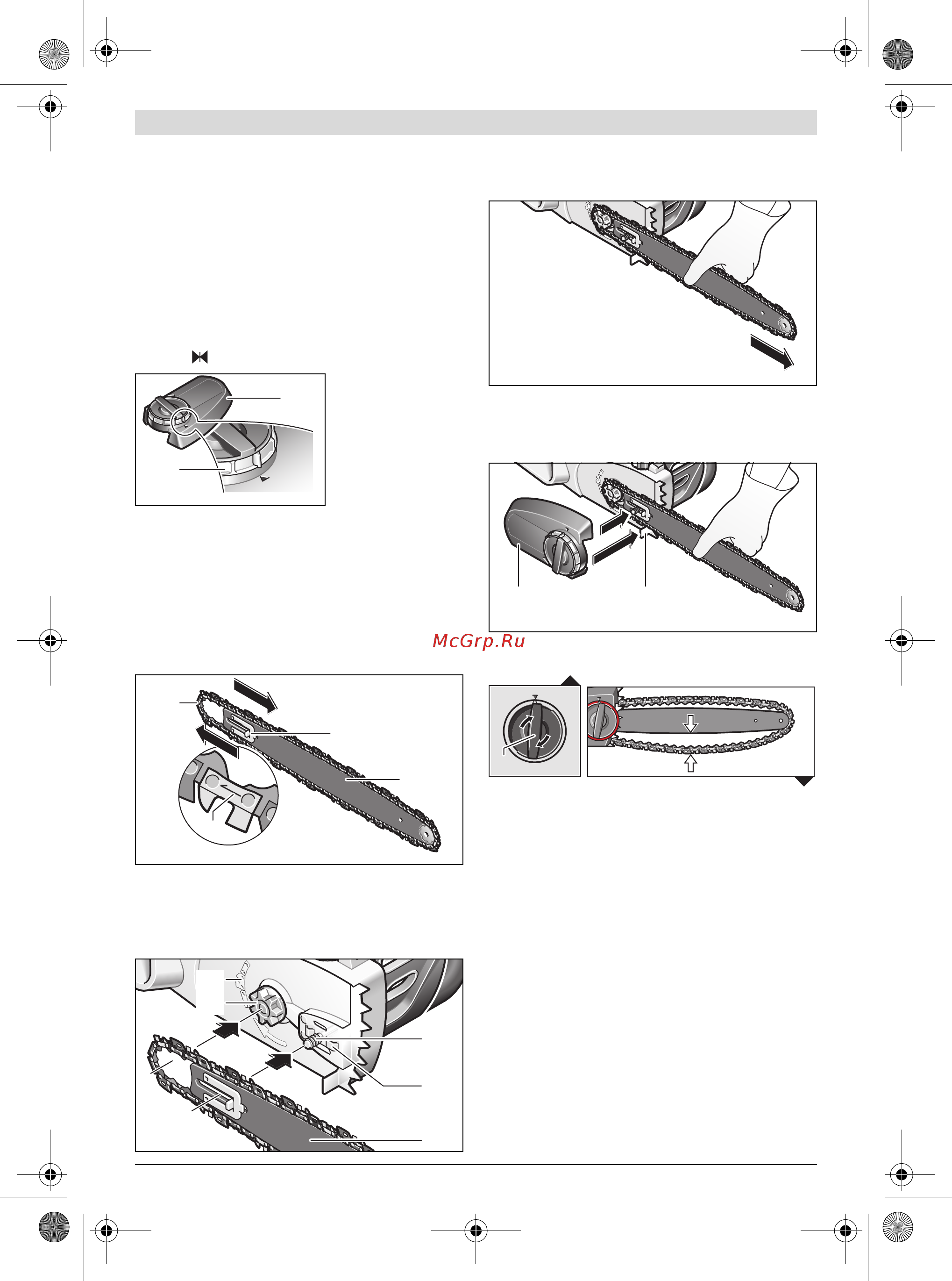 Bosch ake 40-19 s [33/328] Montage et tension de la chaîne