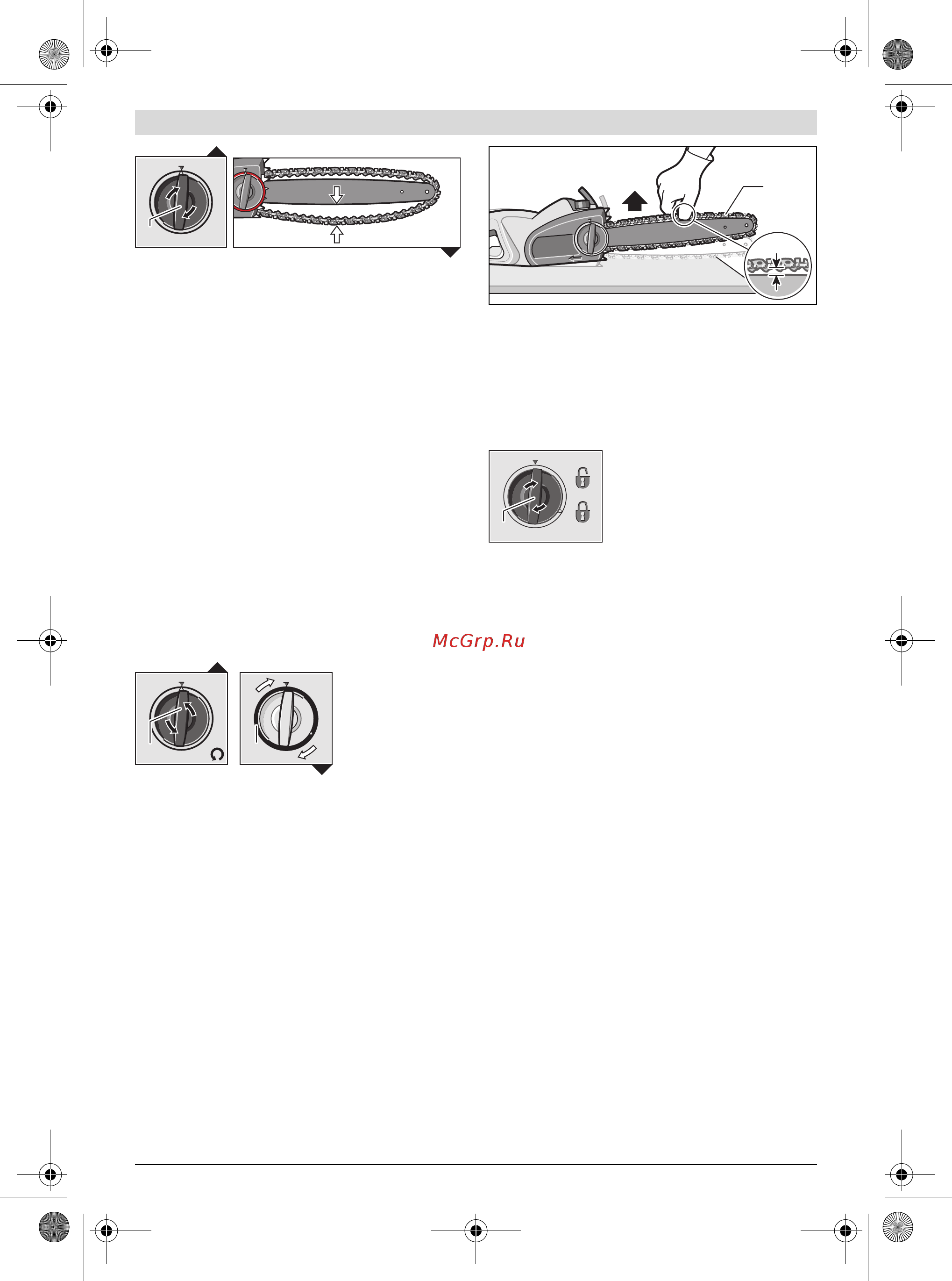 Bosch ake 40-19 s [68/328] Lubrificazione della catena della sega vedere figure a b