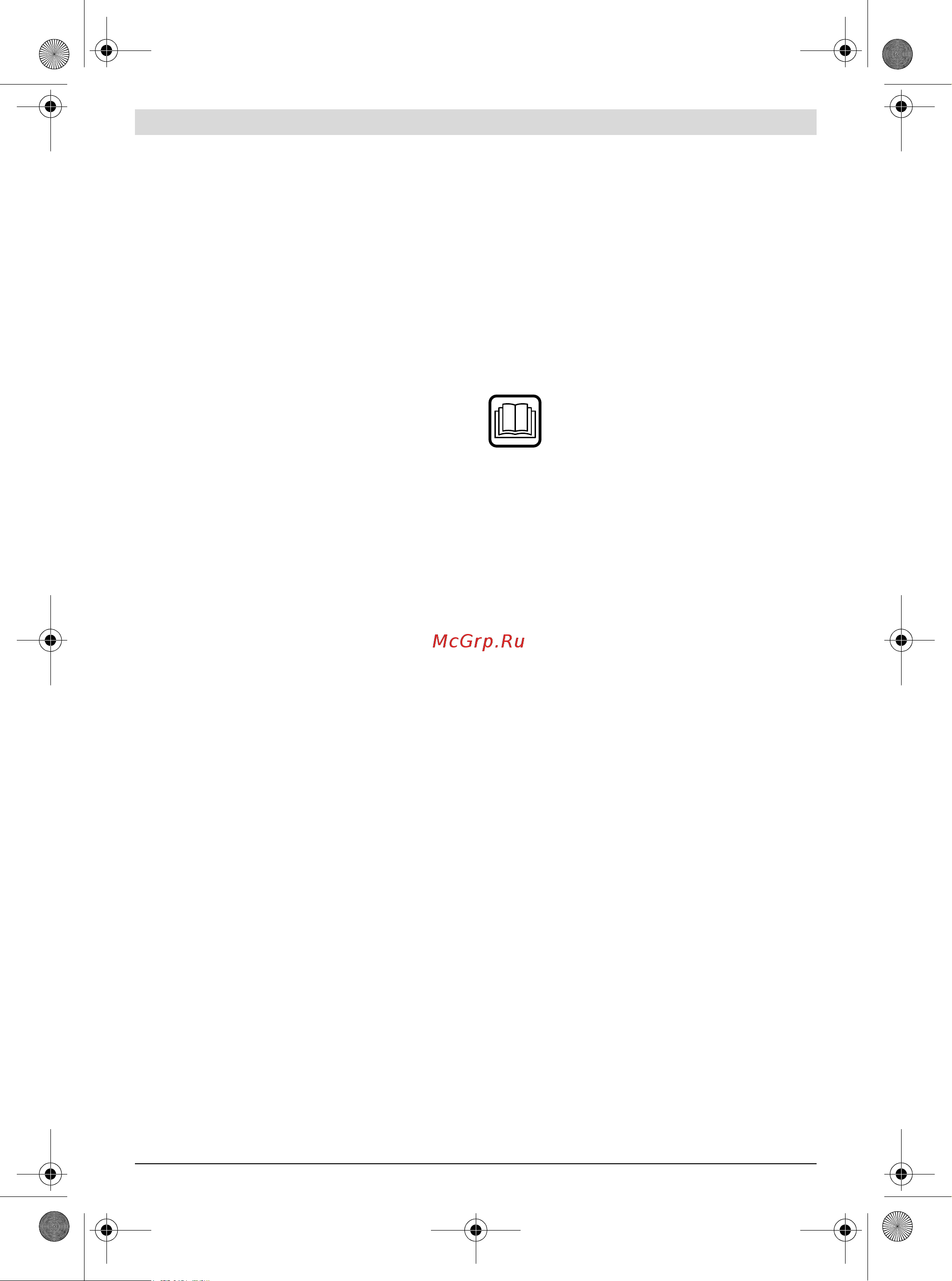 Bosch AXT 25 D (0.600.803.100) [17/257] Check the supply and any extension cord regularly for damage or signs of ageing do not use the machine if the cords are damaged