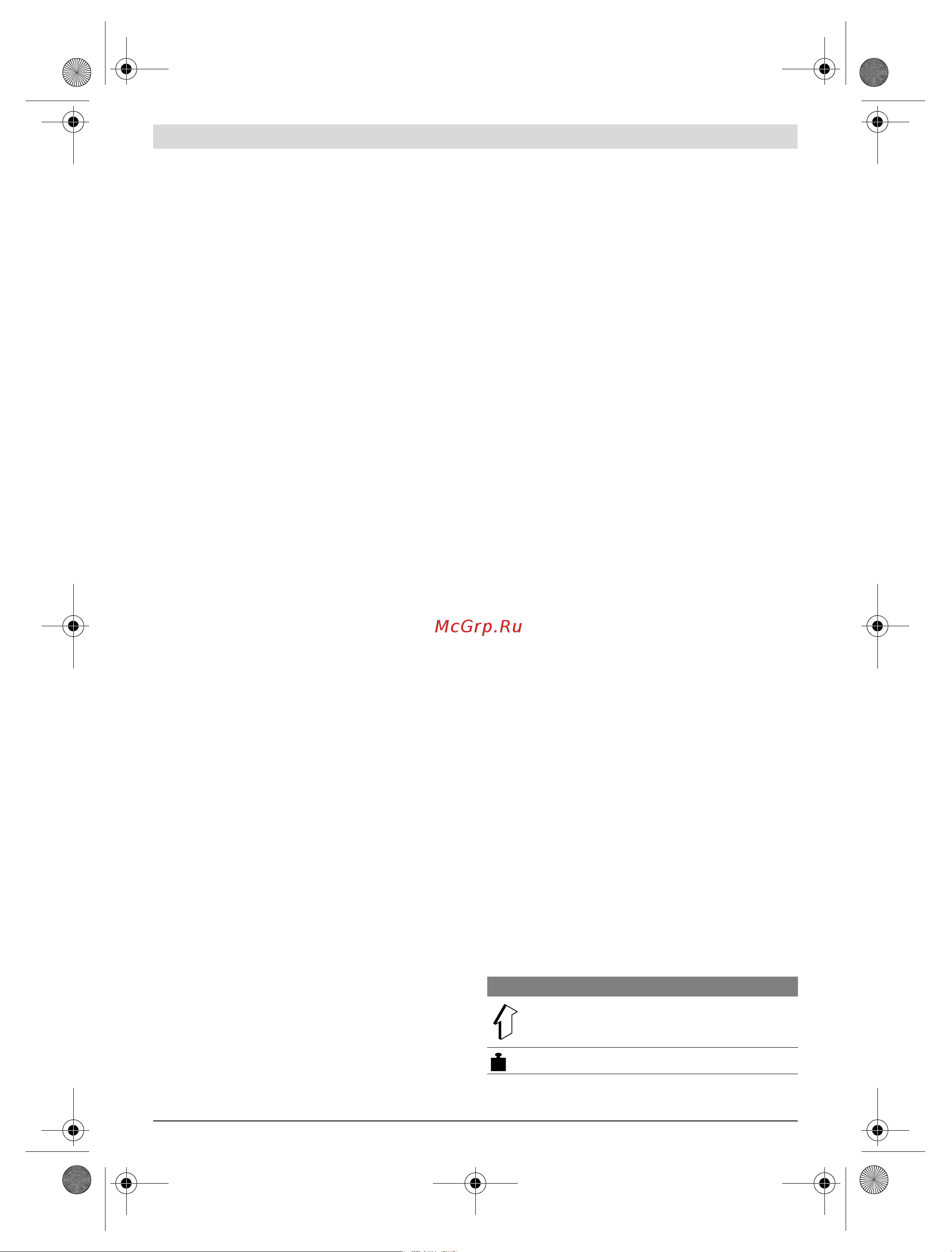 Bosch AQT 45-14X 06008A7401 Инструкция по эксплуатации онлайн [199/266] 309397