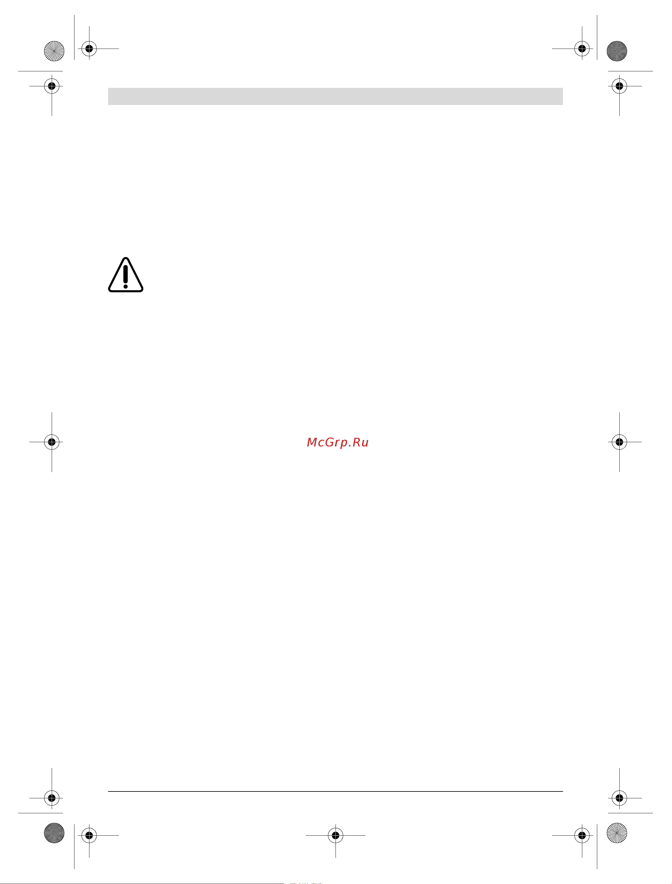 Bosch AQT 45-14X 06008A7401 [24/266] Fonctionnement