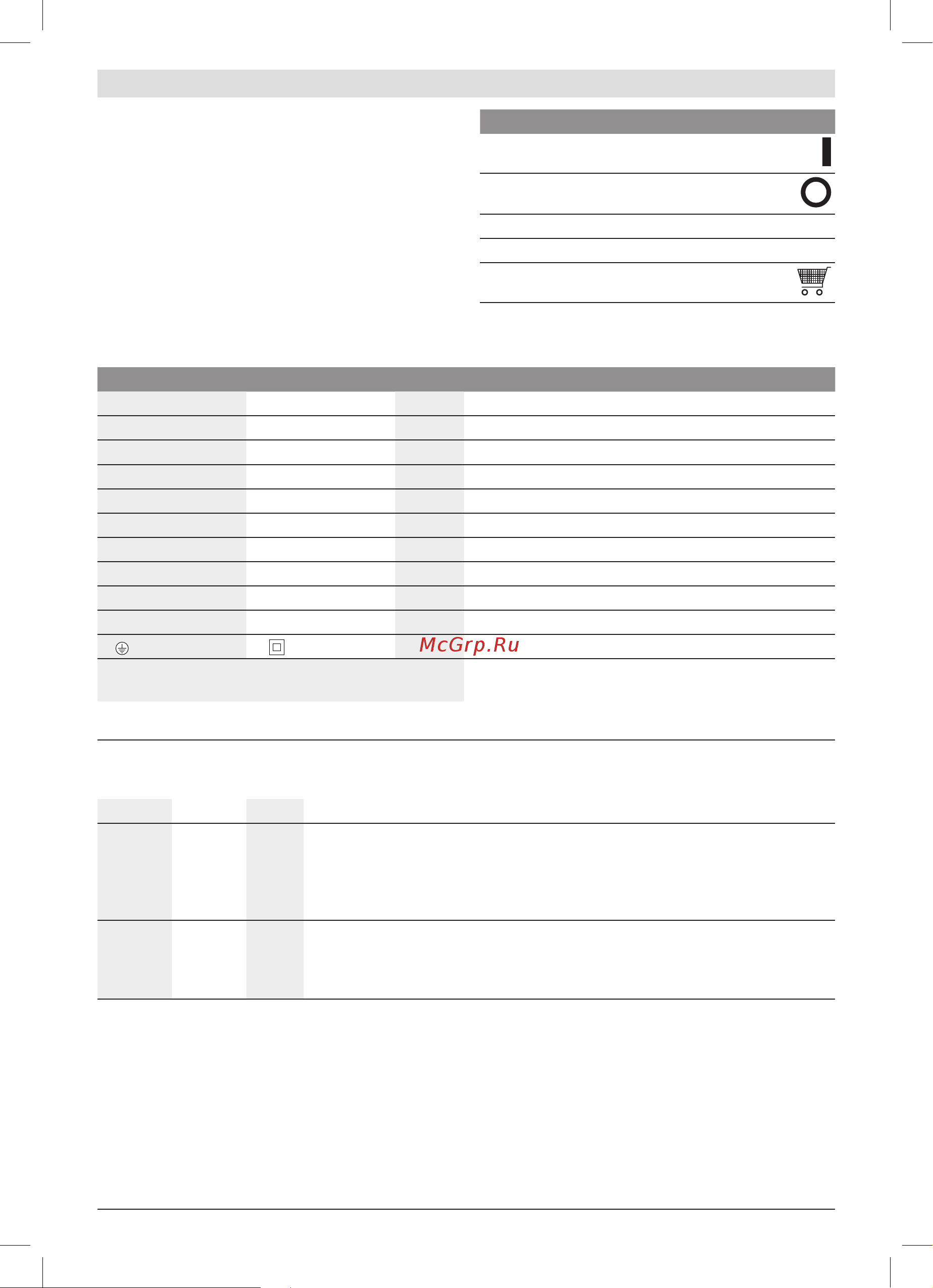 Bosch AQT 45-14X 06008A7401 [248/266] شاعترا و ادص هب طوبرم تاعلاطا