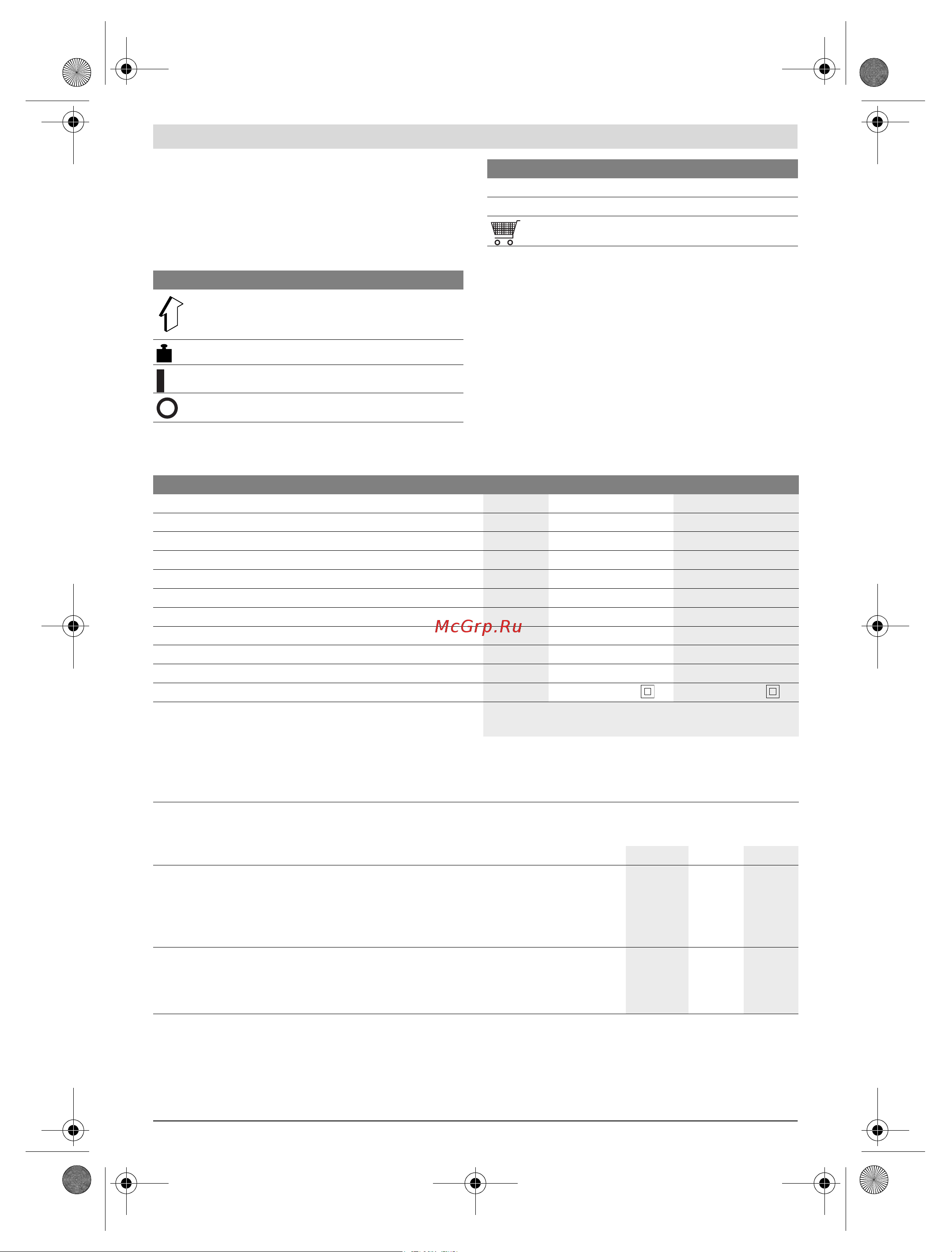 Bosch AQT 42-13 (06008A7301) [31/266] Datos técnicos