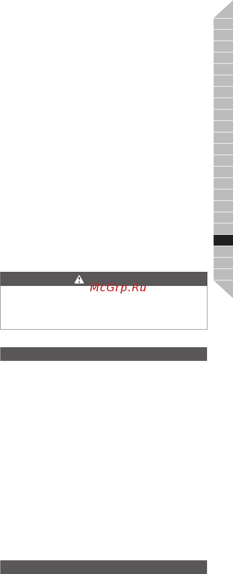 Ryobi RCS1935 5133002184 [201/280] Hrvatski