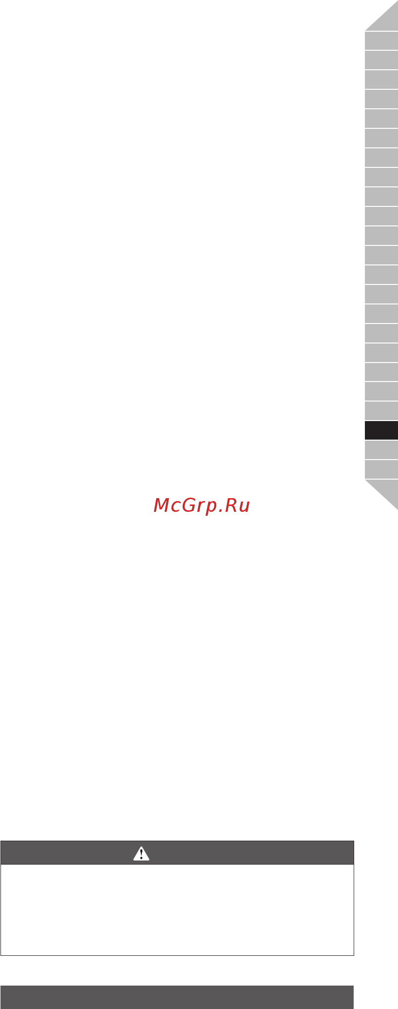 Ryobi RCS1935 5133002184 [207/280] Slovensko