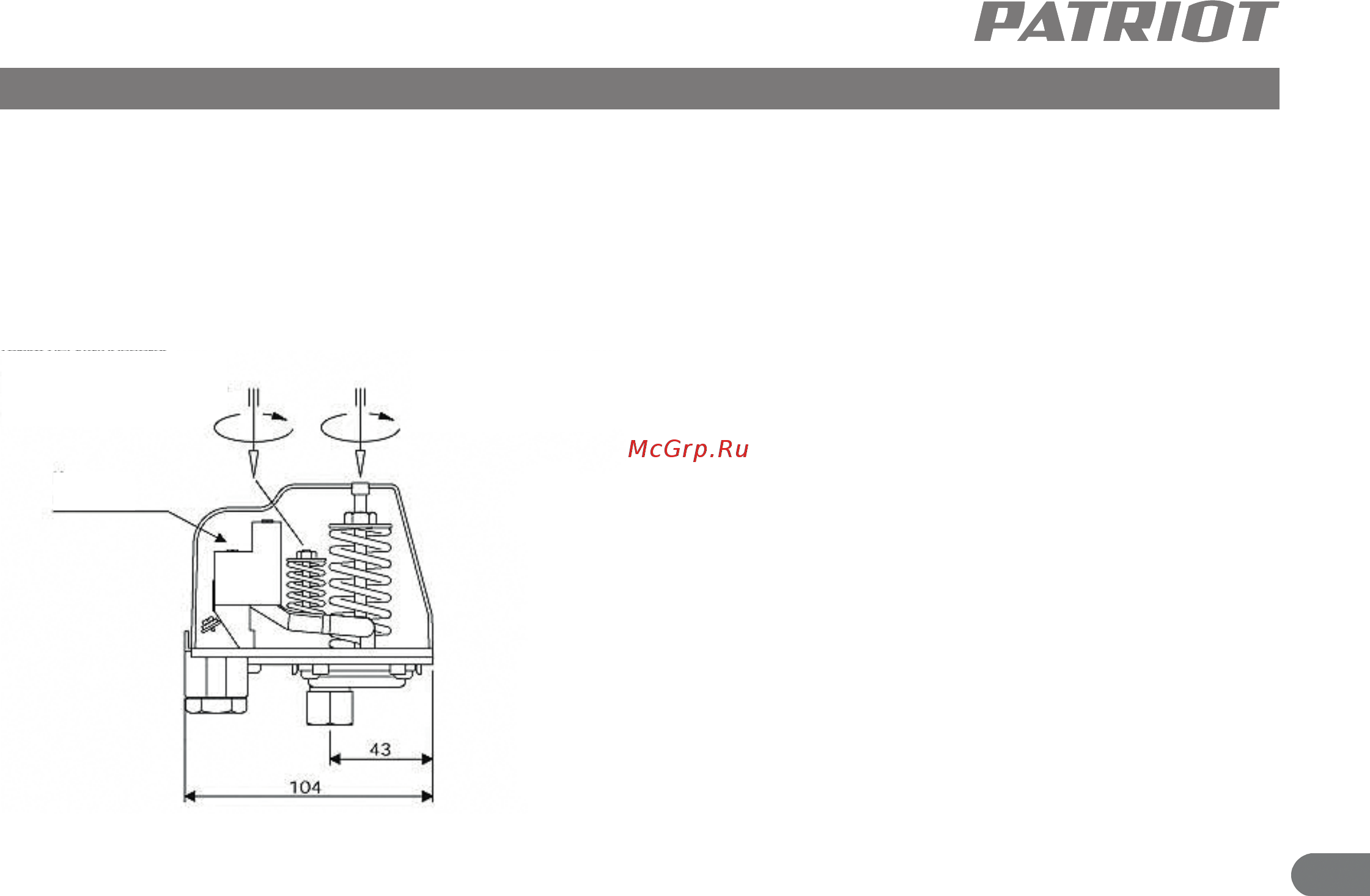Patriot PW 850-24 INOX 315302438 [12/16] Устройство и ввод в эксплуатацию