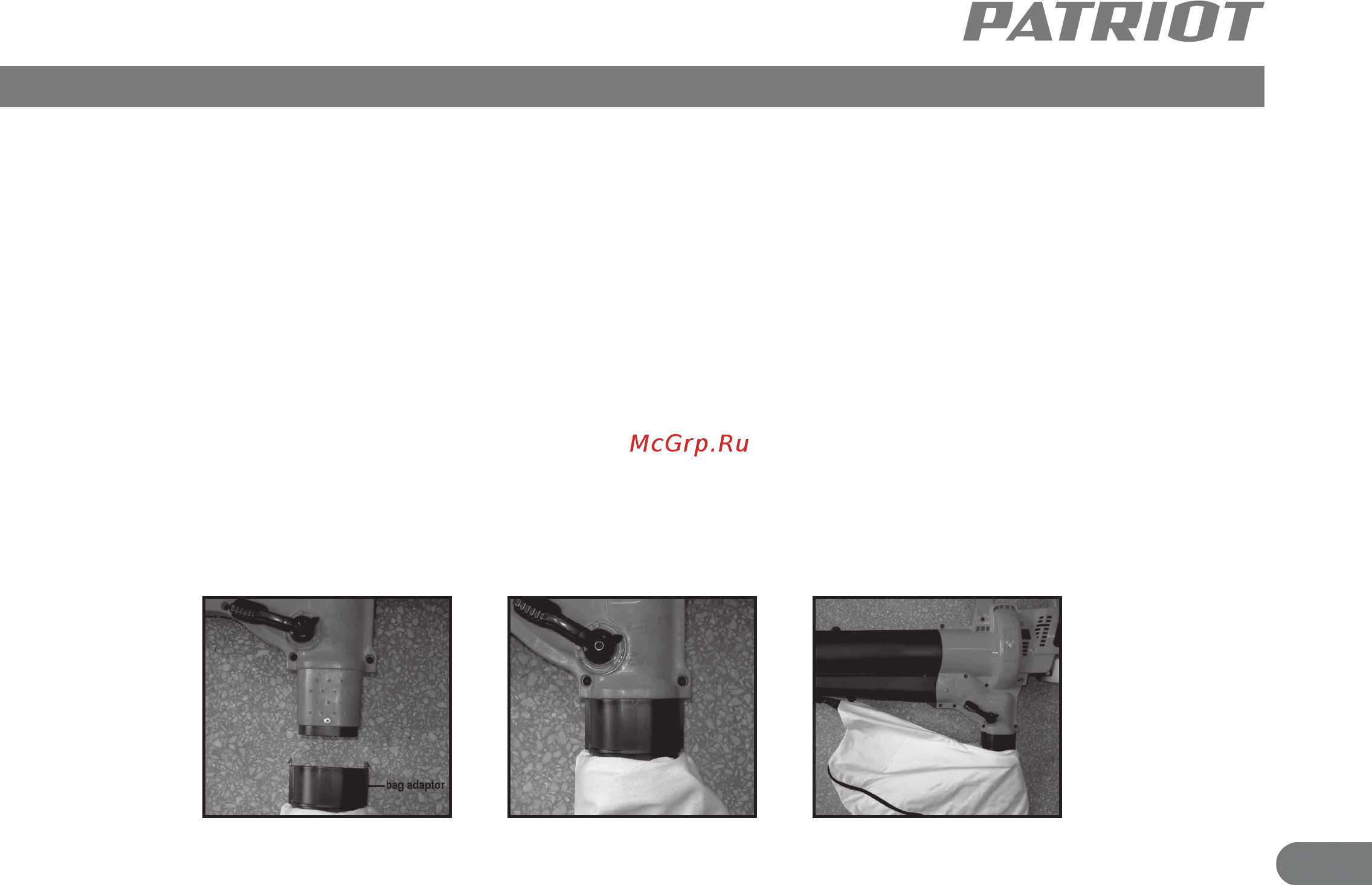 Patriot PT30 [6/11] Описание и сборка