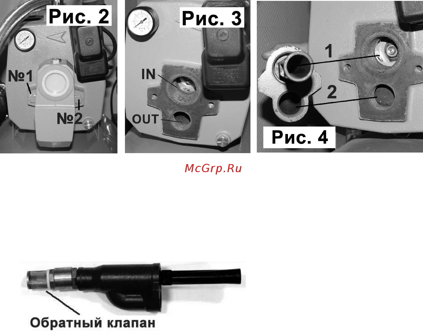 Belamos XA 111 ALL [9/10] Порядок включения