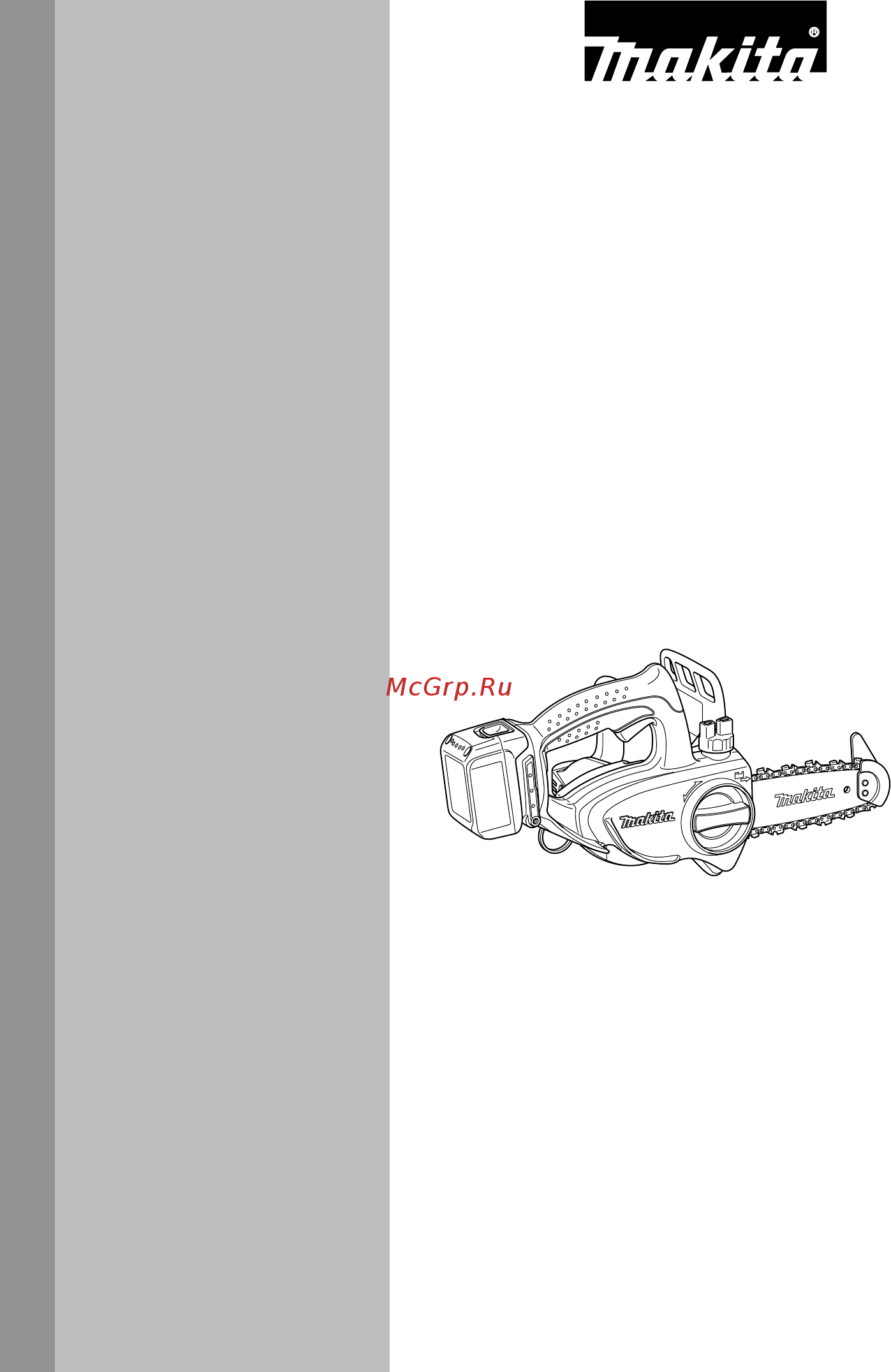 Makita DUC122Z 180266 Инструкция по эксплуатации онлайн