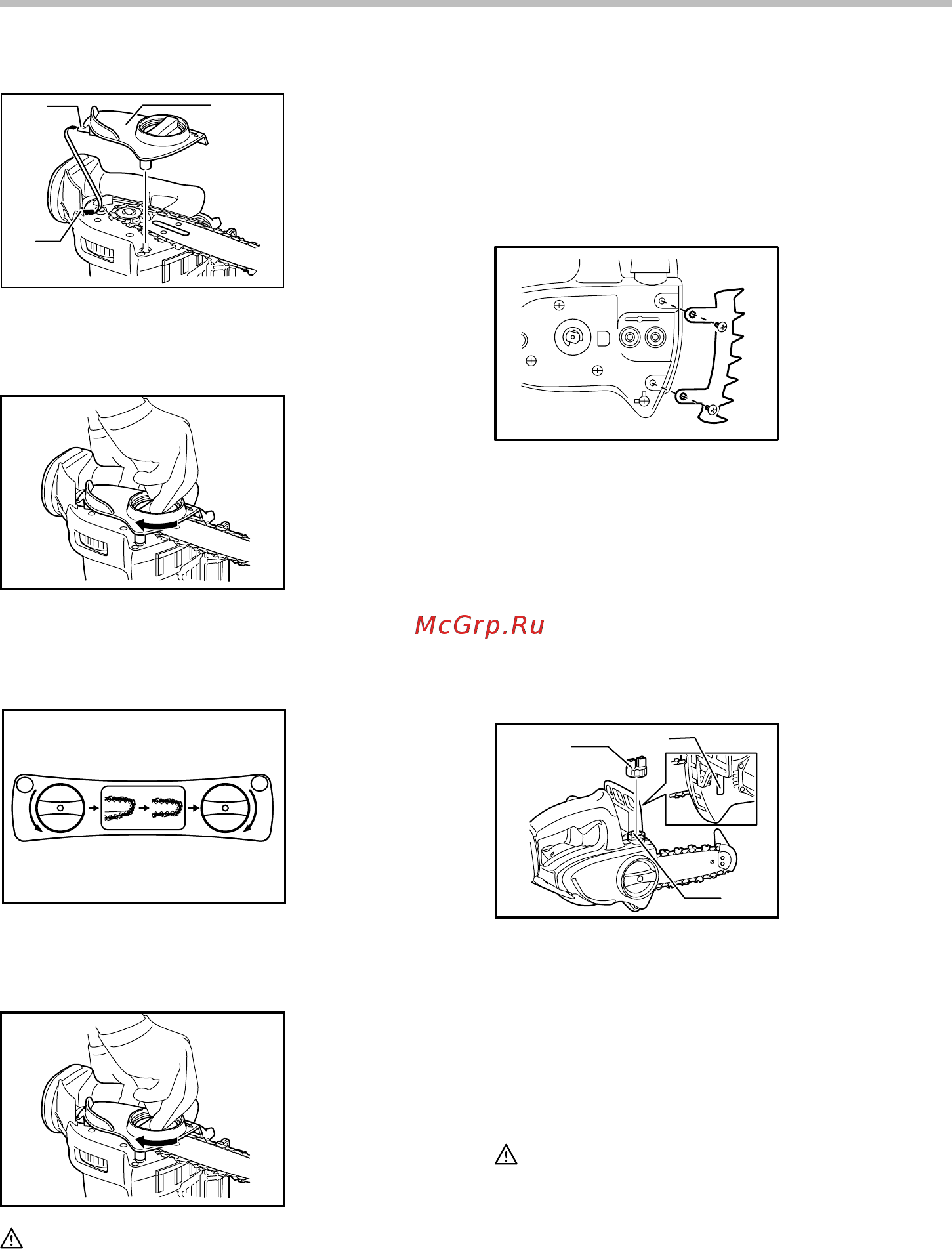 Makita DUC122Z 180266 [13/20] Смазка