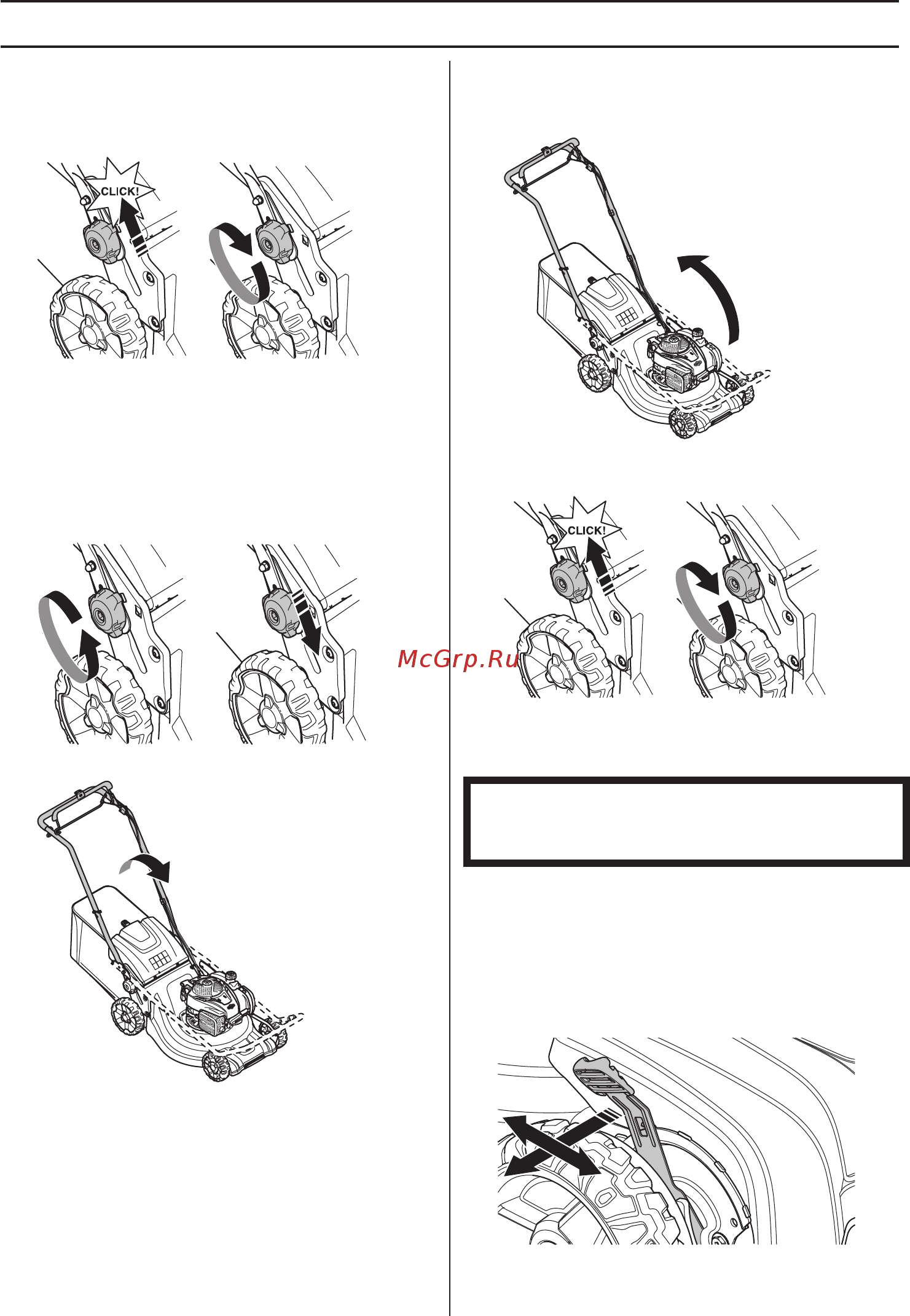 Husqvarna LC 551SP 9673432-01 [7/17] Высота стрижки