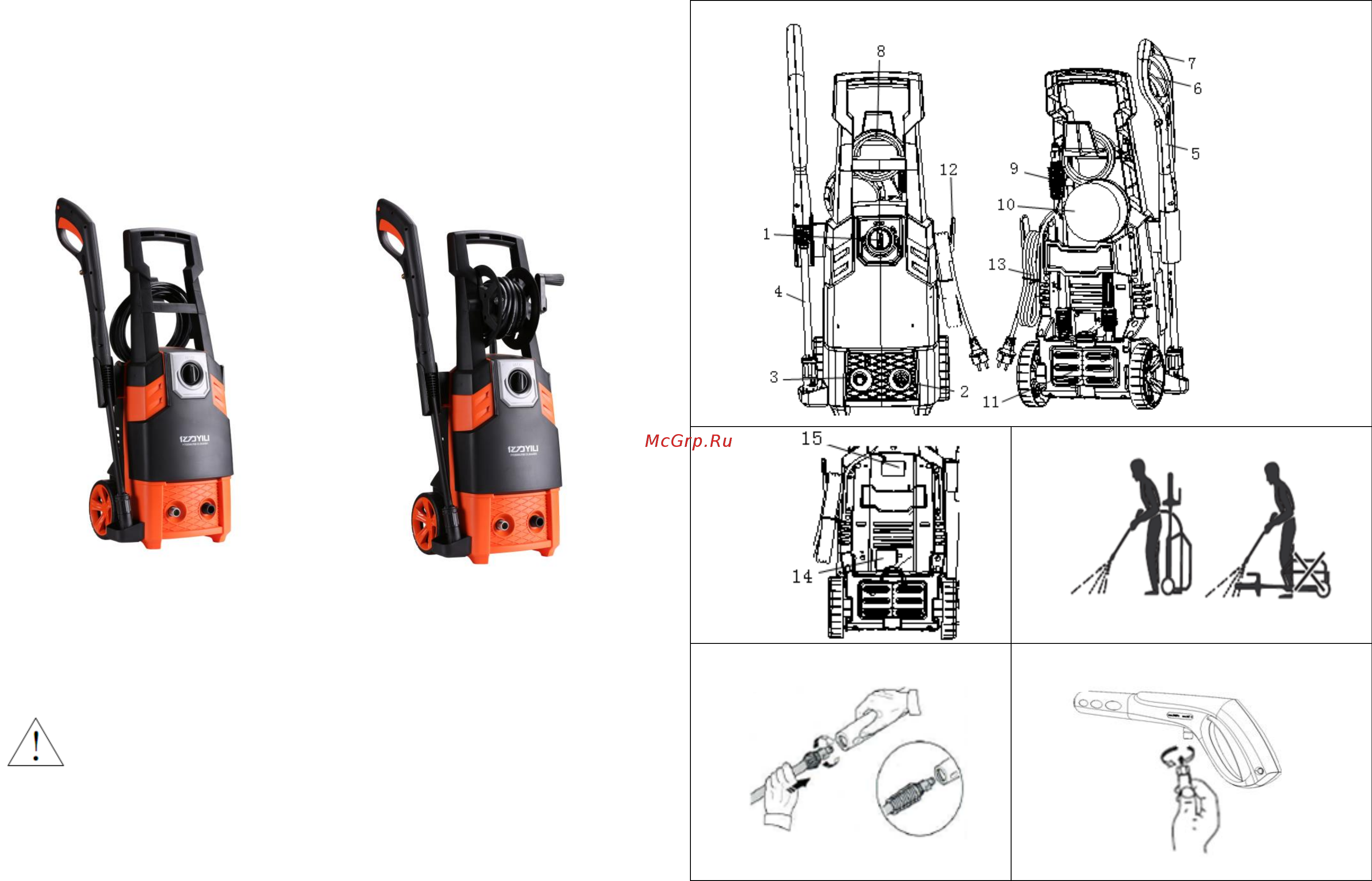 RedVerg RD5461C-120A 5019112 Инструкция по эксплуатации онлайн