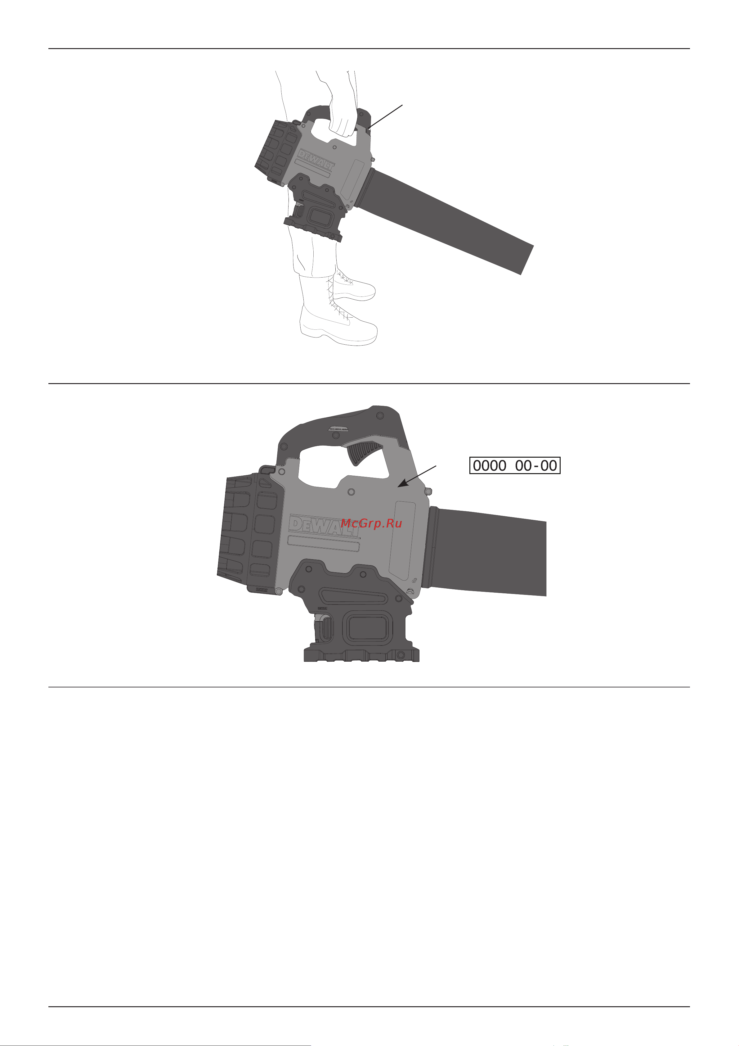 Dewalt DCM562PB без акк. и з.у Инструкция по эксплуатации онлайн [4/28] 668558