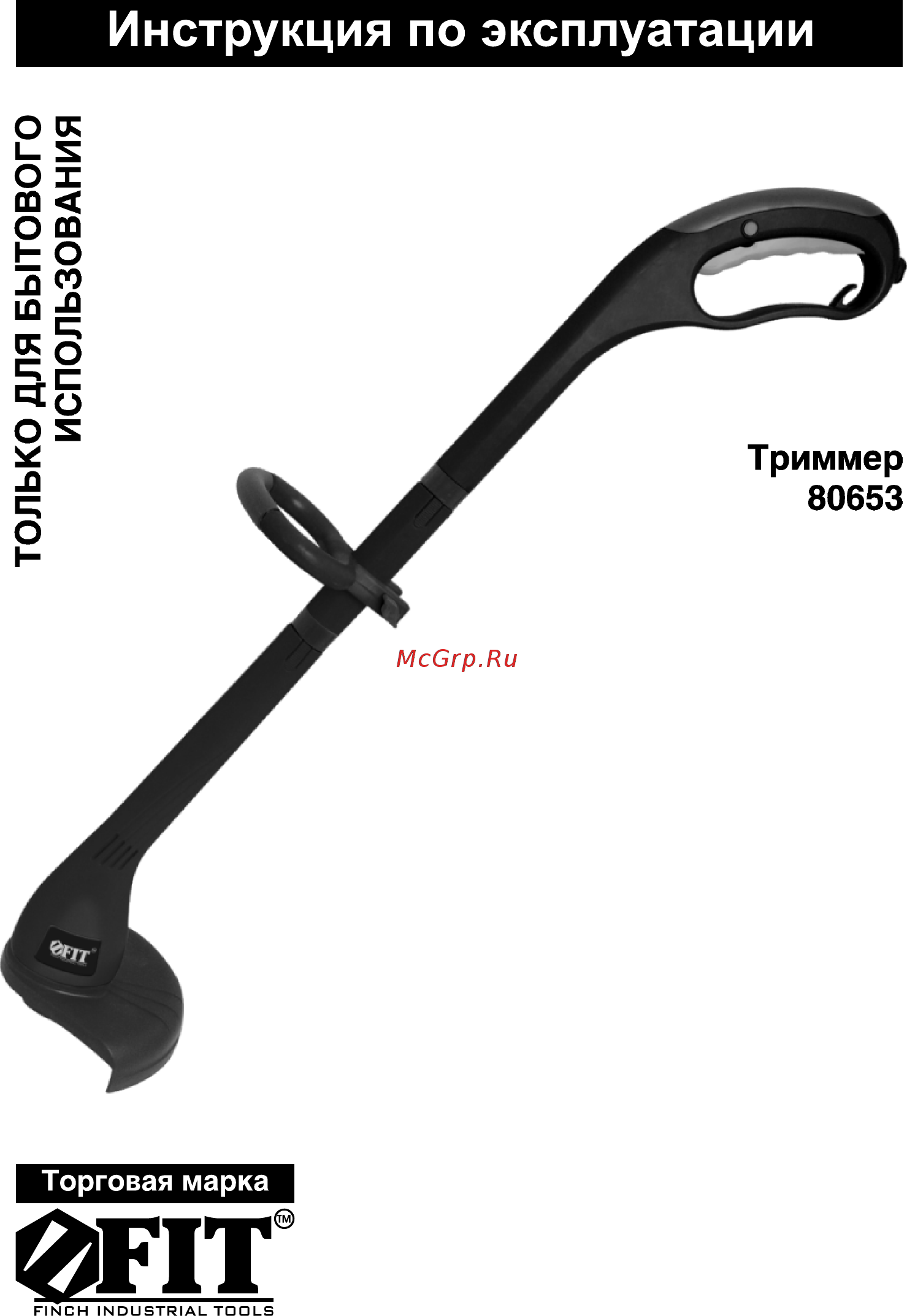 Fit ET-300 (80653) Инструкция по эксплуатации онлайн