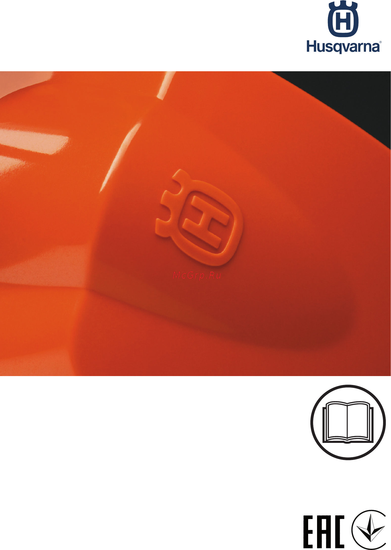 Husqvarna 420EL 9672057-16 Инструкция по эксплуатации онлайн