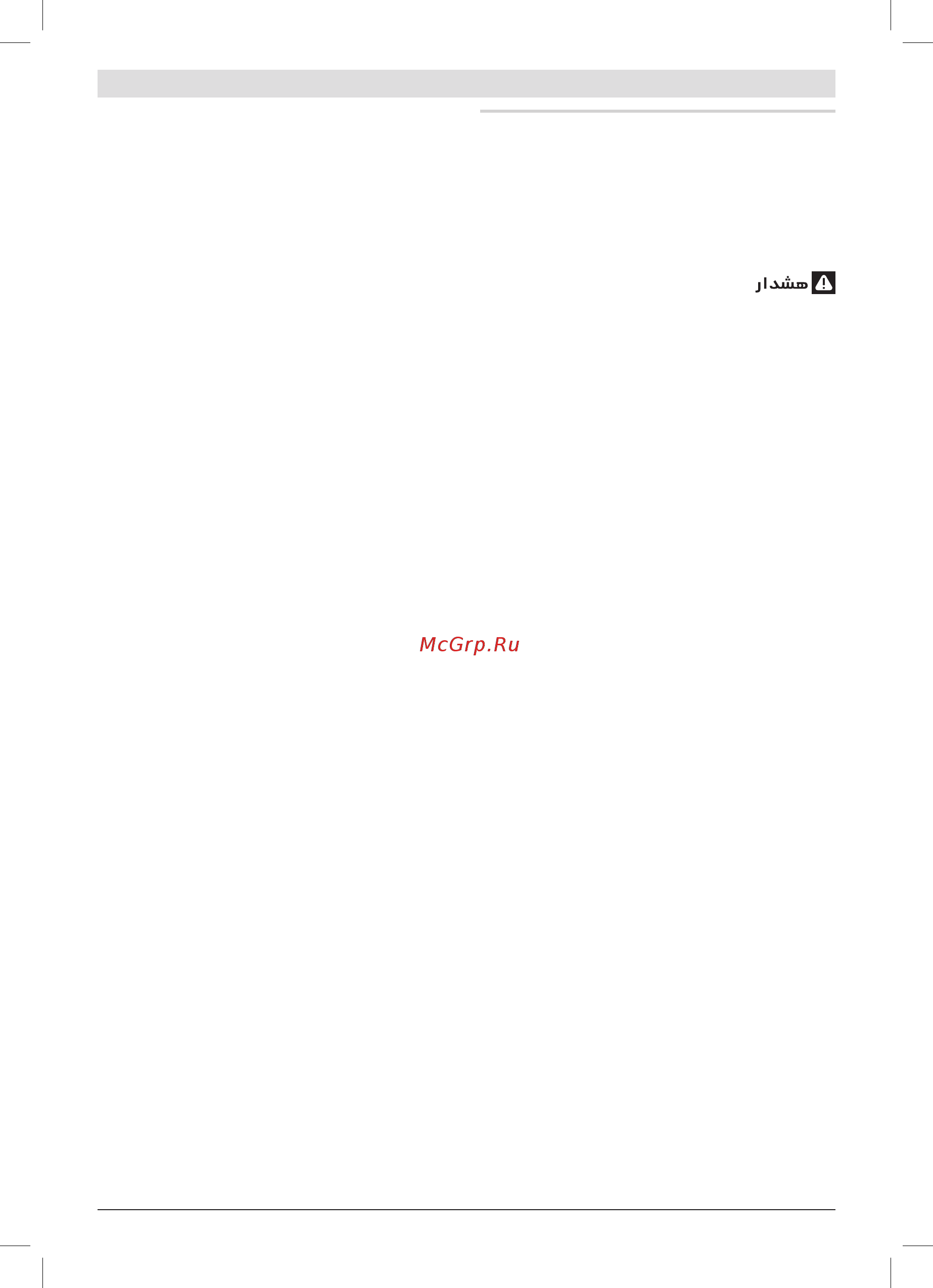 Bosch GBL 18V-120 без акк. (0.601.9F5.100) [141/145] فسراف