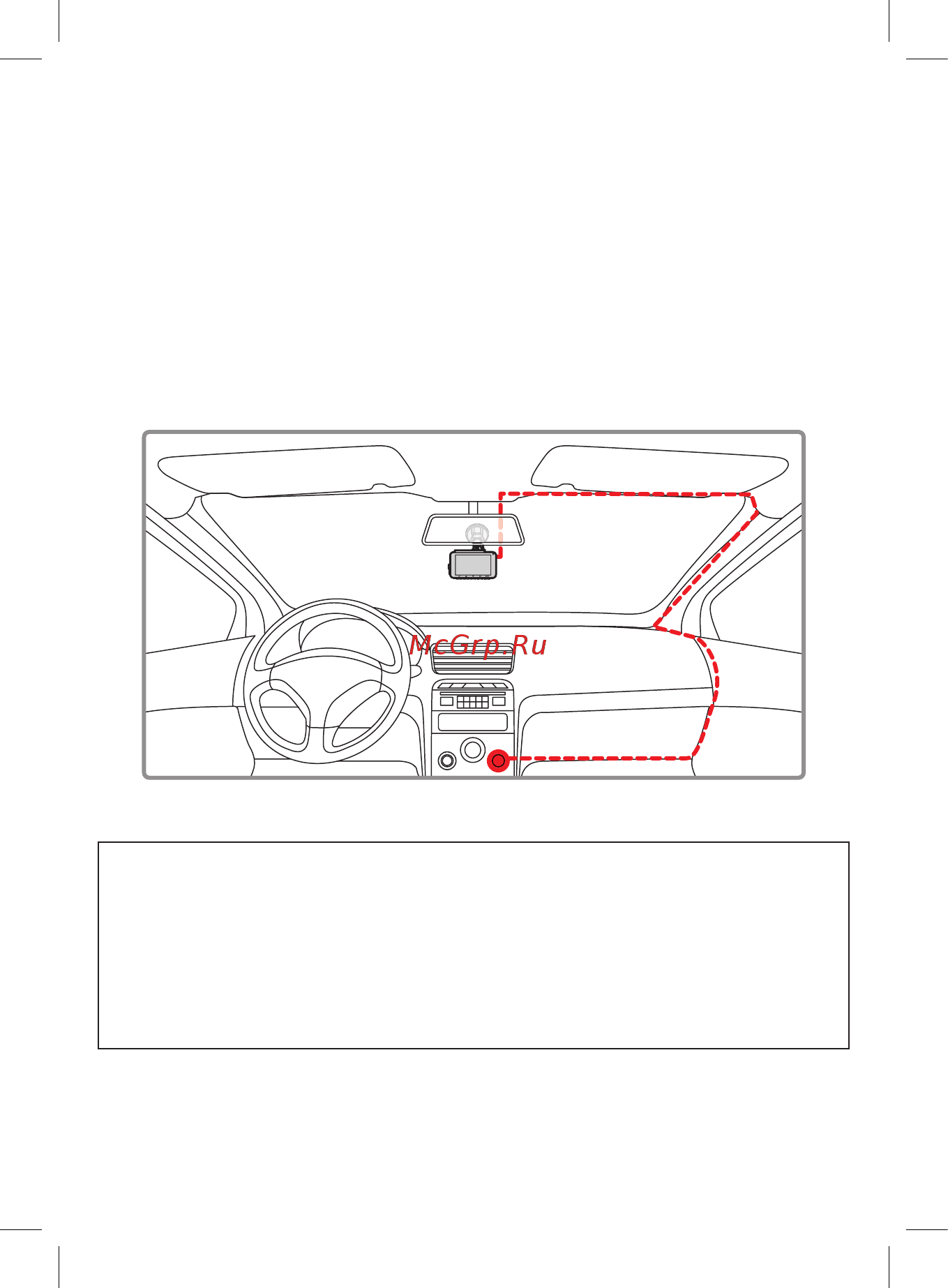 Neoline GPS Wide S49 Инструкция по эксплуатации онлайн [10/25] 309766